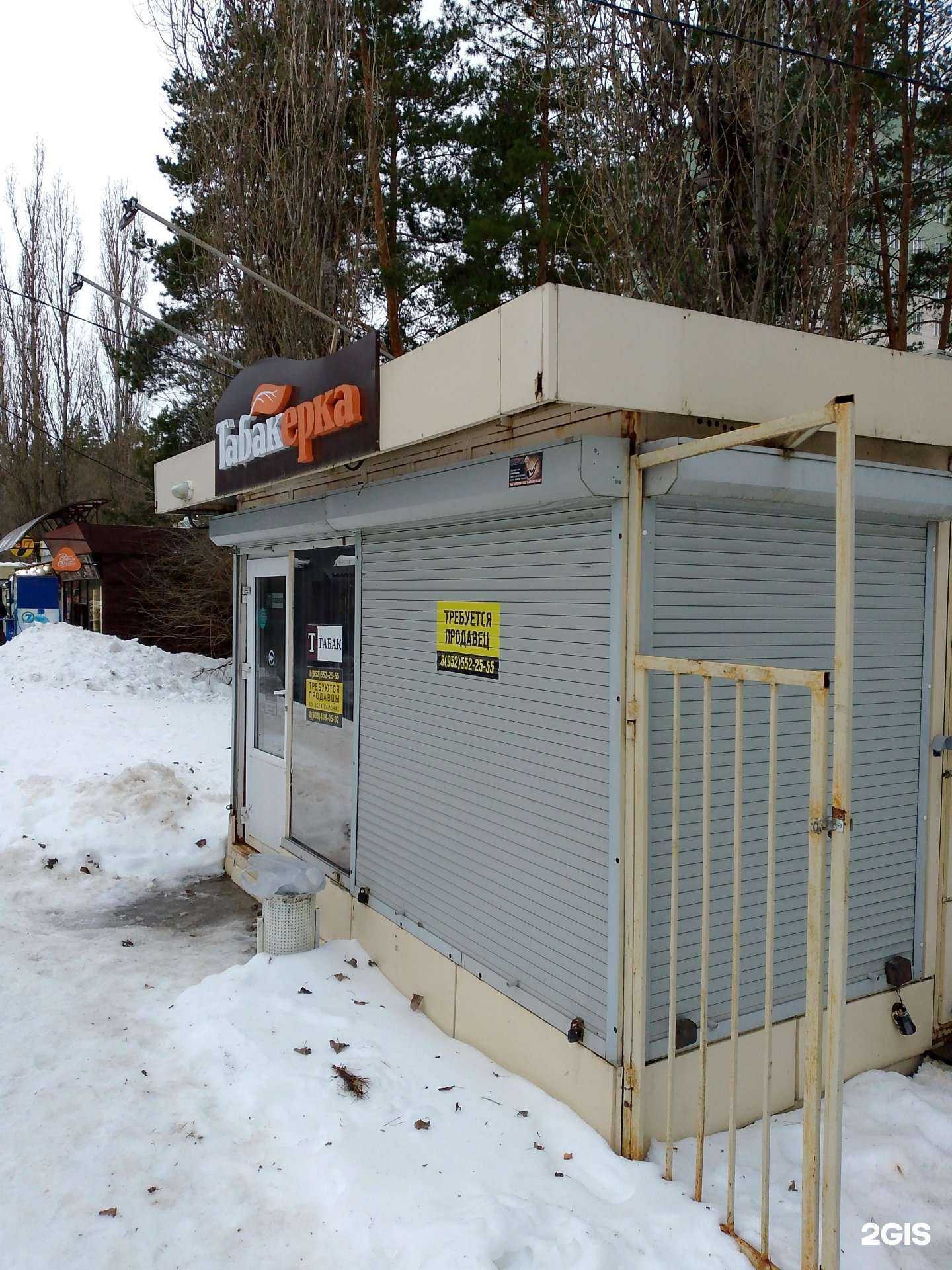 Отзывы на компанию Табакерка в г. Воронеж c фото