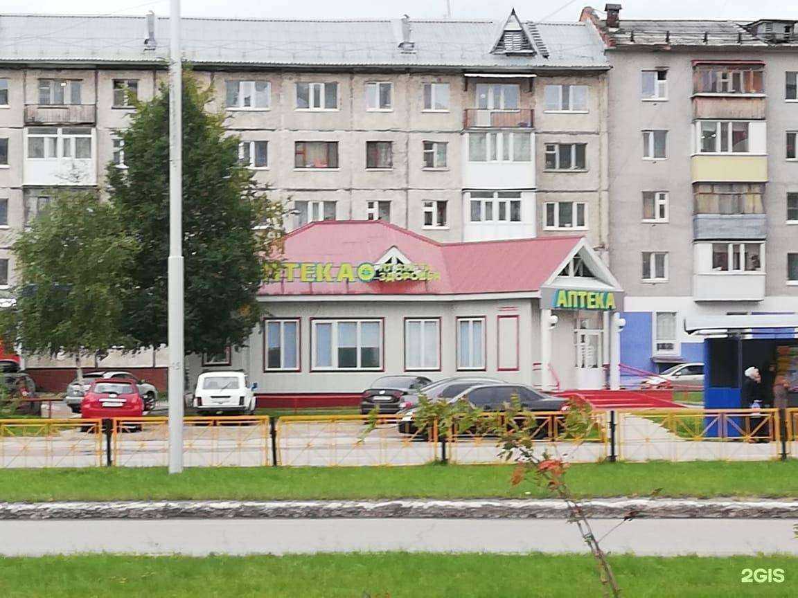 Отзывы на компанию Планета здоровья в Нижневартовске c фото - фотография 2 из 2