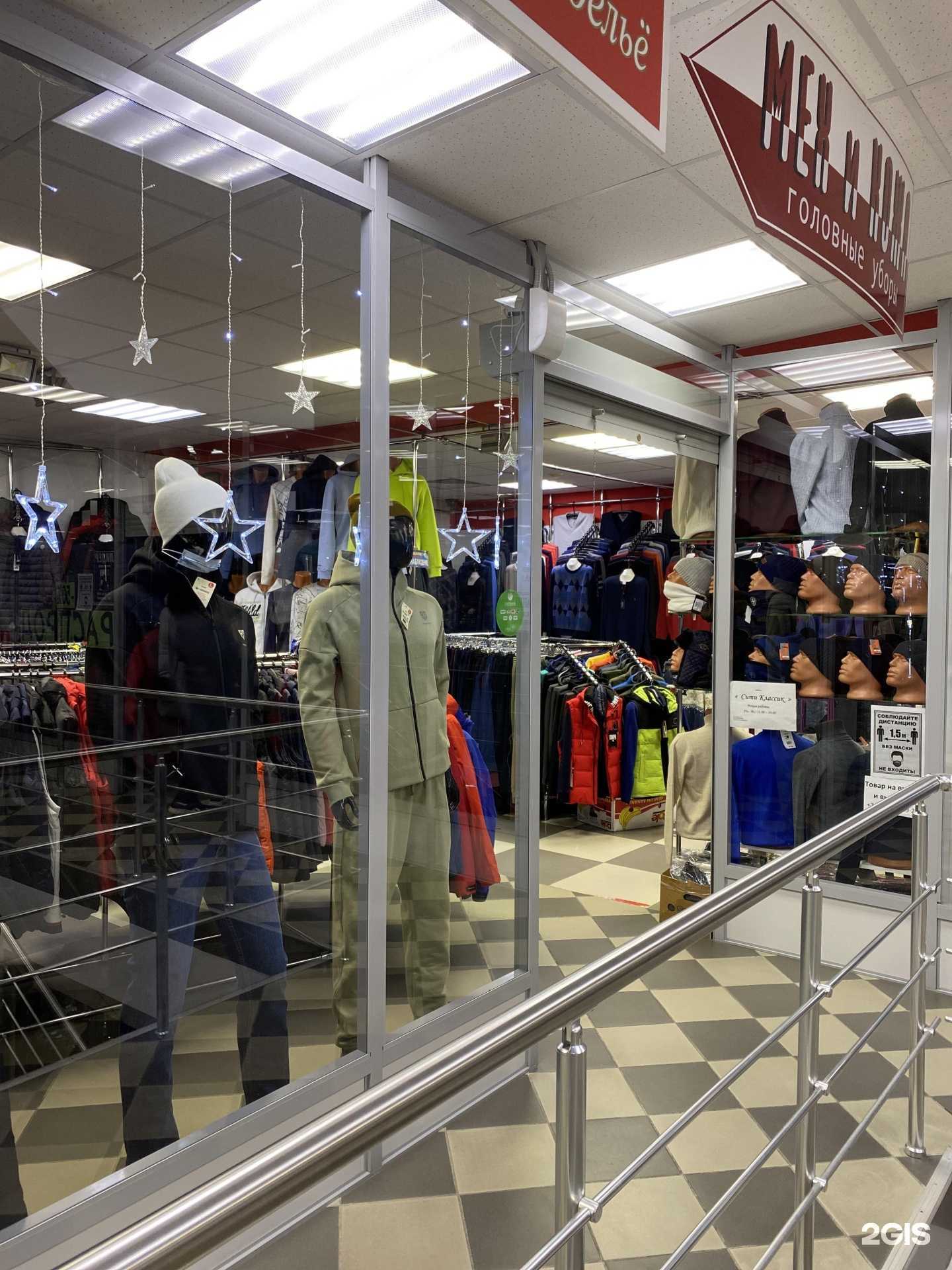 Отзывы на компанию Сити классик в Кандалакше c фото