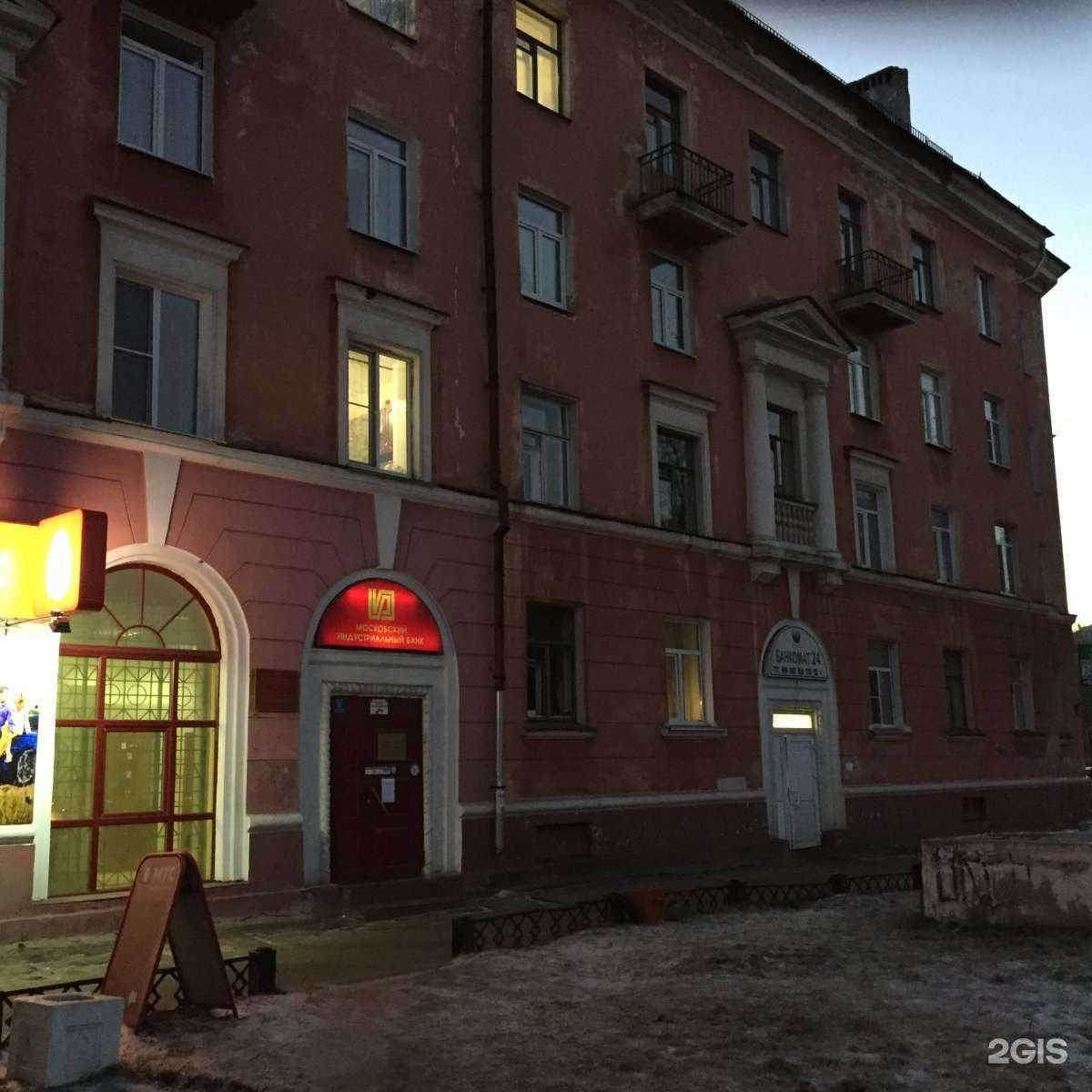 Отзывы на компанию Вальс Цветов в Северодвинске c фото - фотография 2 из 2