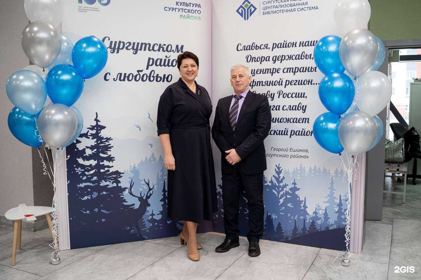 Отзывы на компанию Event86.ru в г. Сургут c фото