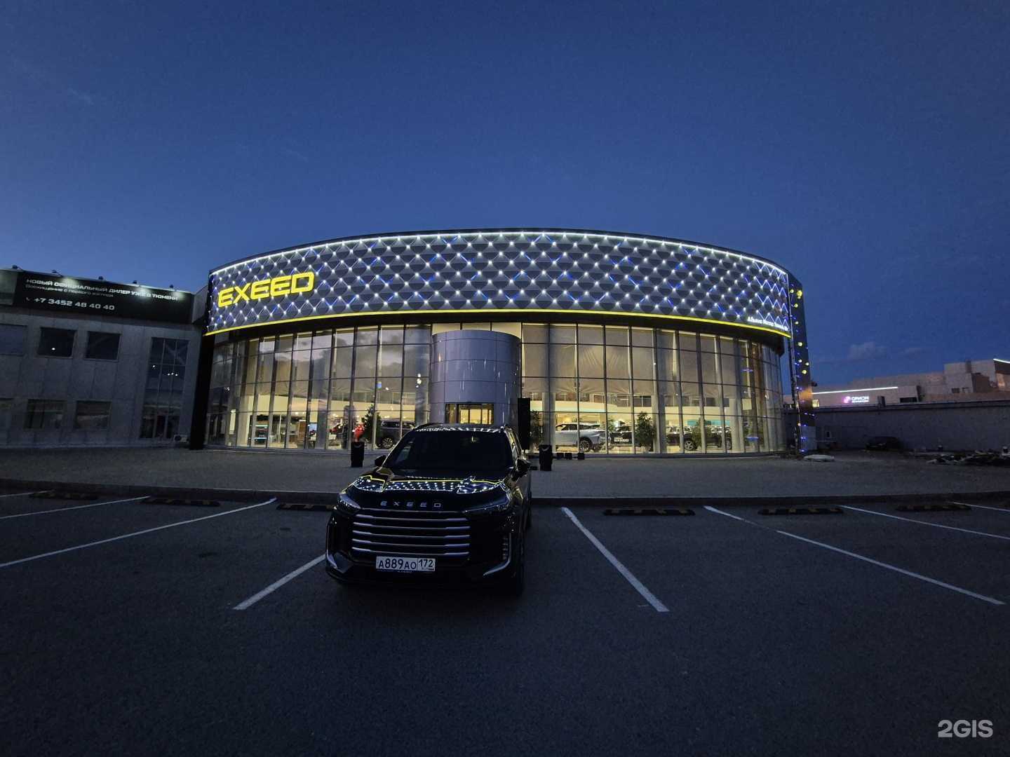 Отзывы на компанию Luxury Detailing Pro в Тюмени c фото - фотография 2 из 2