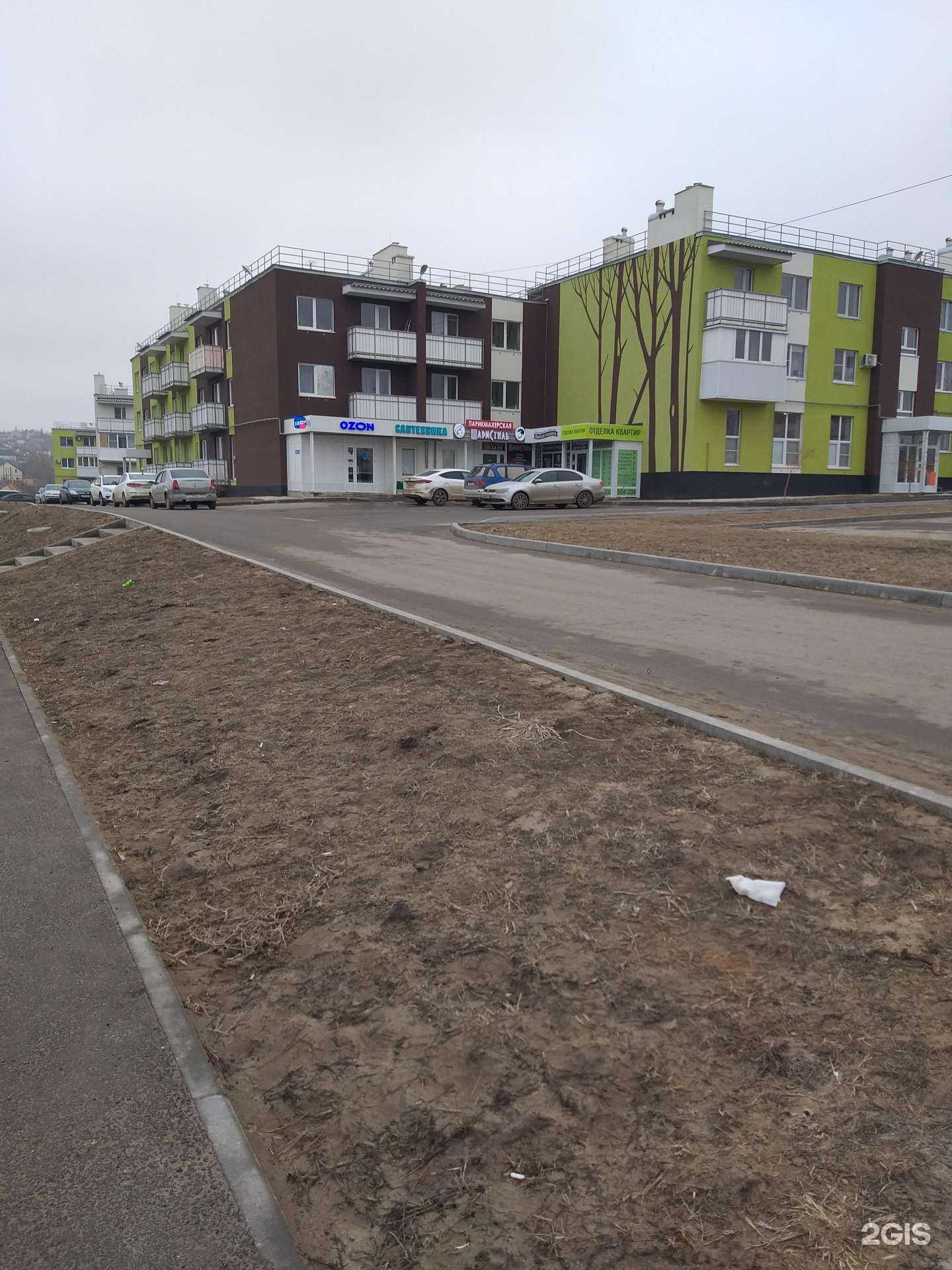 Отзывы на компанию ШармСтиль в Волгограде c фото - фотография 2 из 2