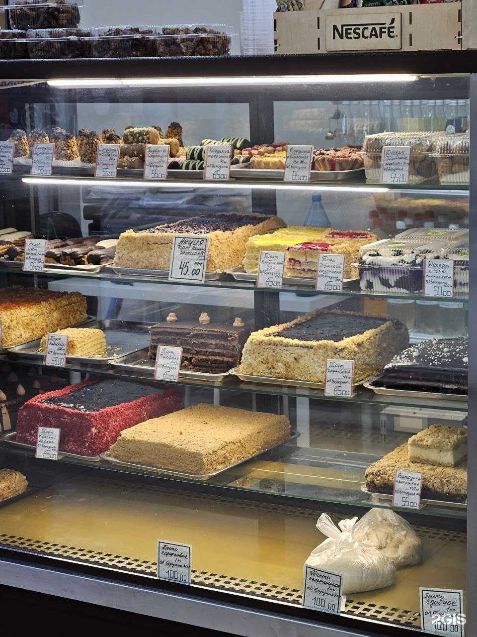 Отзывы на компанию Бородинская в г. Новосибирск c фото