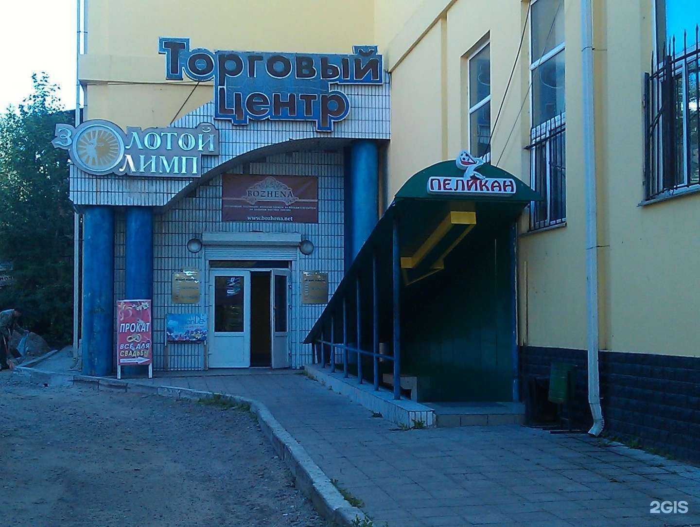 Отзывы на компанию Фонбет в Чите c фото - фотография 2 из 2