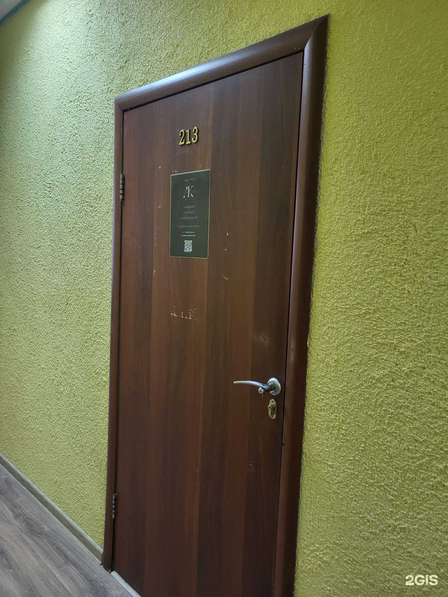 Отзывы на компанию Студия маникюра и педикюра в Кургане c фото