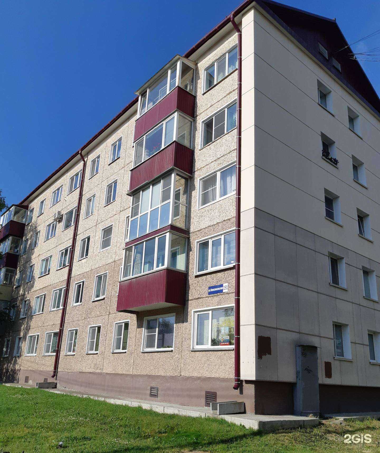 Отзывы на компанию Эликсир в Южно-Сахалинске c фото - фотография 2 из 2