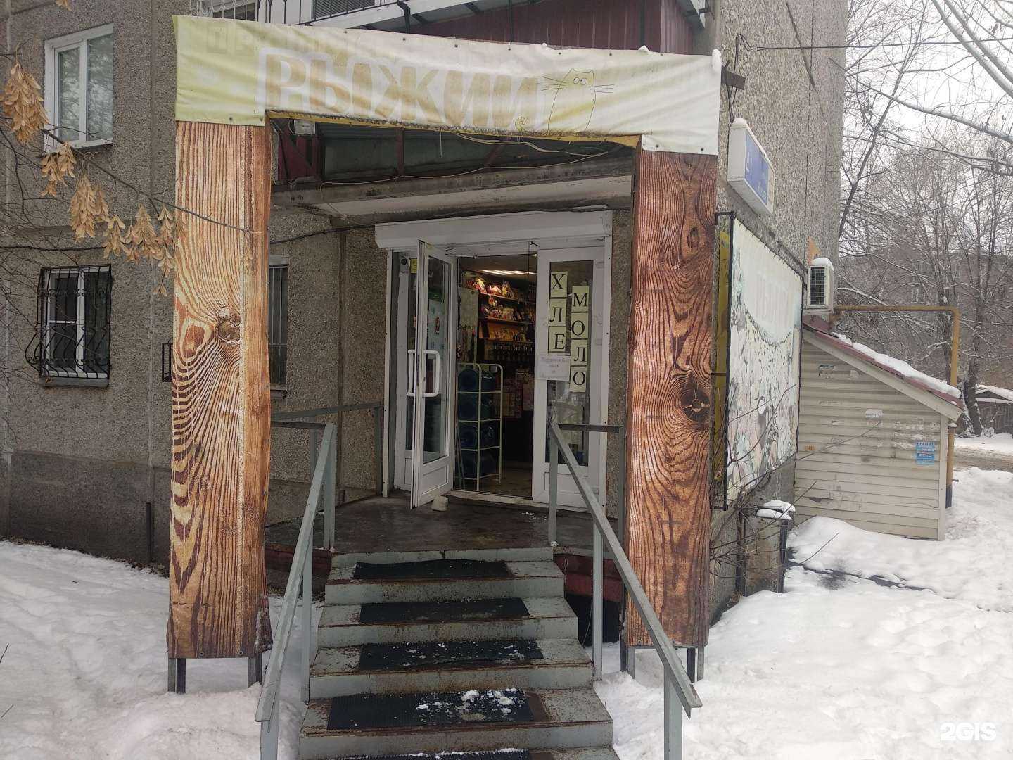 Отзывы на компанию Кристальная вода в г. Челябинск c фото