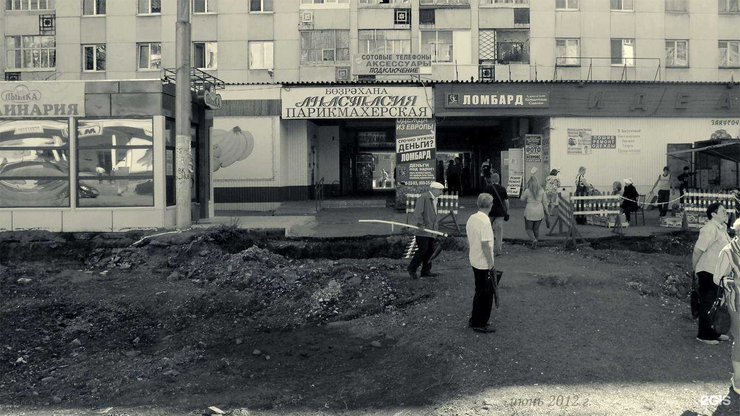 Отзывы на компанию Улыбка радуги в Уфе c фото - фотография 2 из 2