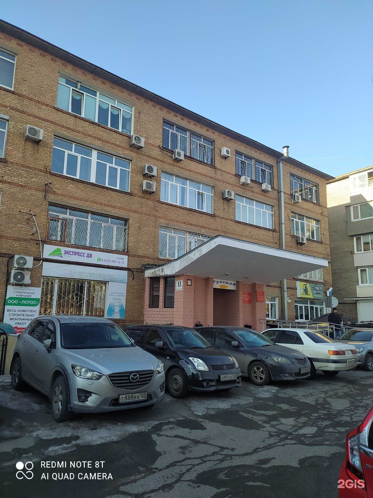 Отзывы на компанию Балкон 25 в Владивостоке c фото