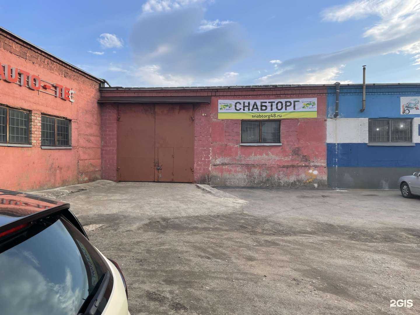 Отзывы на компанию Снабторг в г. Липецк c фото