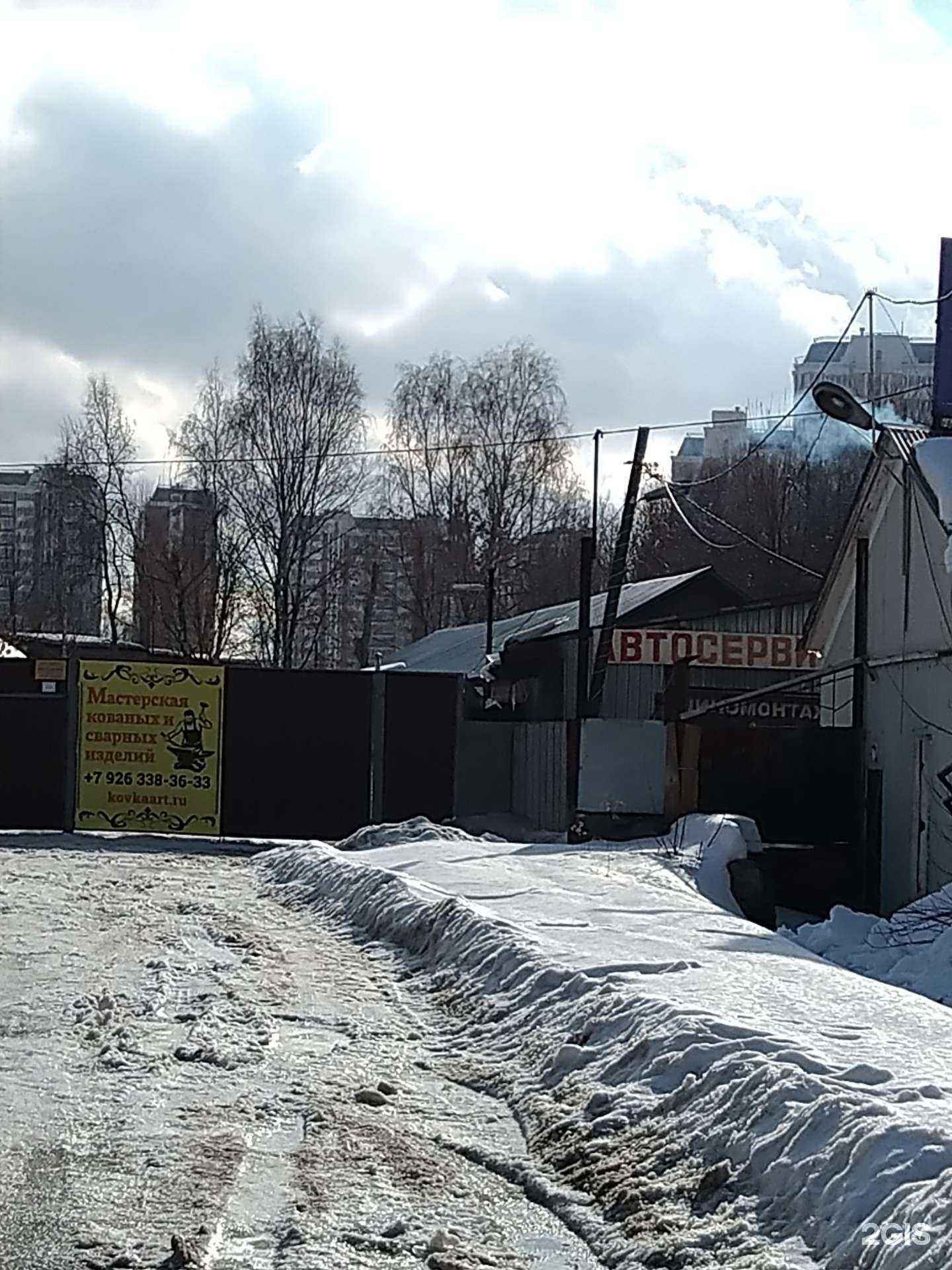 Отзывы на компанию Автоплюс в Балашихе c фото