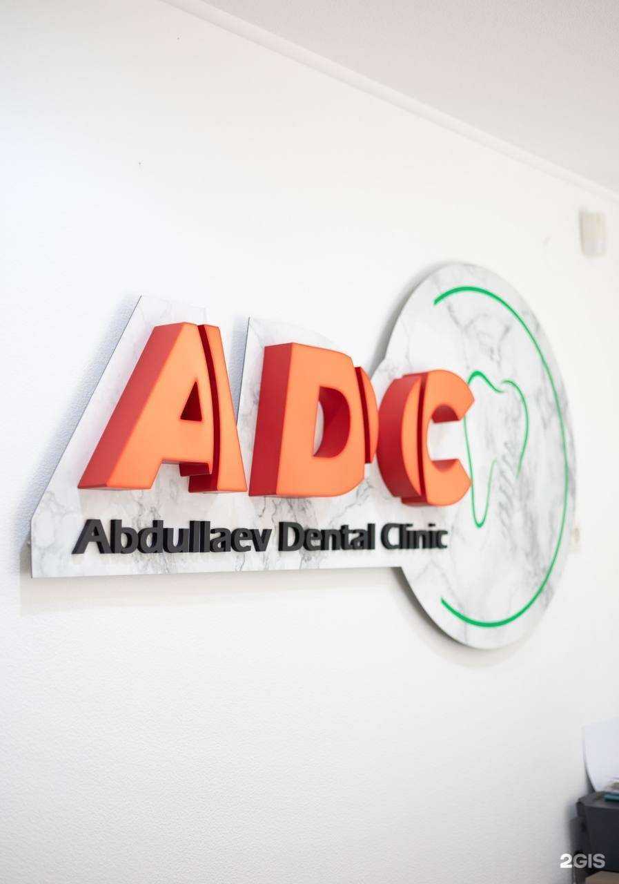 Отзывы на компанию ADC в Ростове-на-Дону c фото