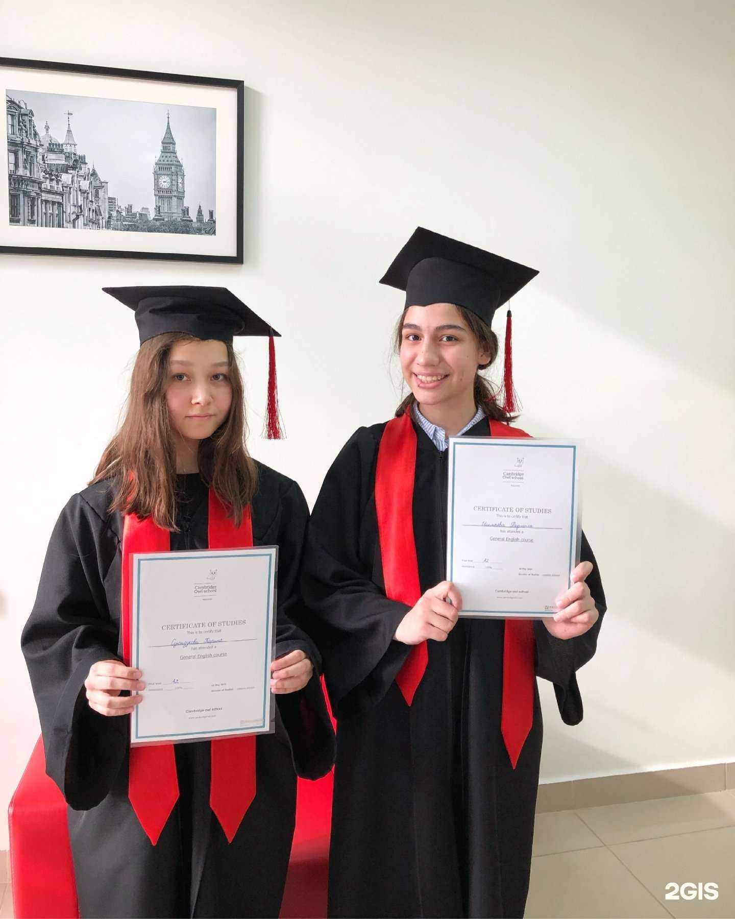 Отзывы на компанию Cambridge owl school в Уфе c фото