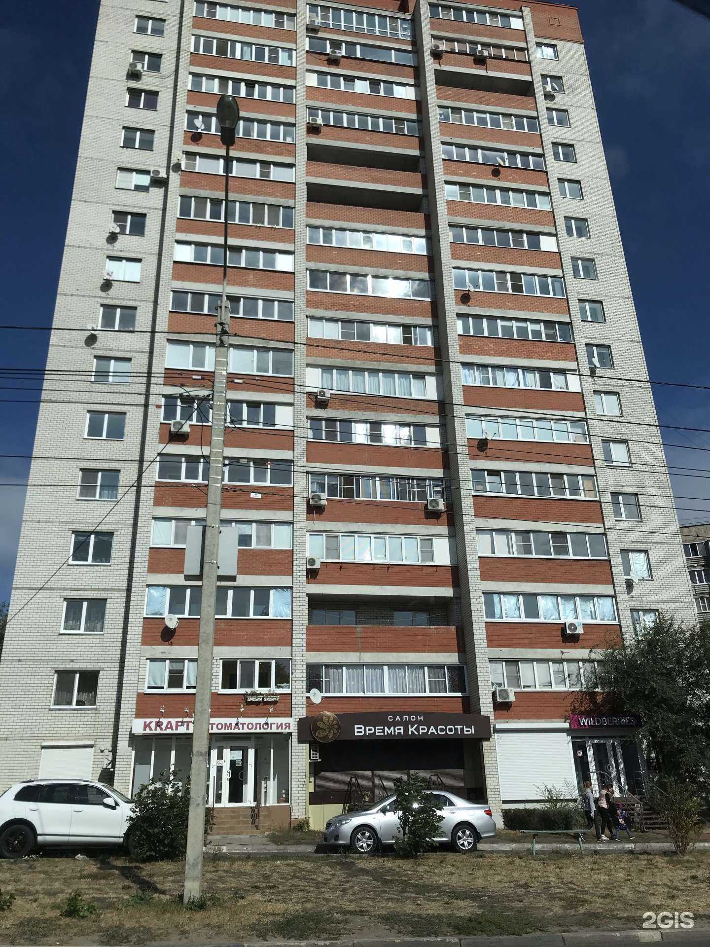 Отзывы на компанию Крафт в Воронеже c фото - фотография 2 из 2