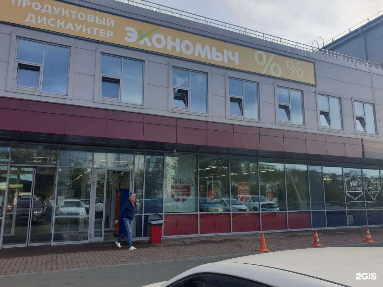 Отзывы на компанию Бонжур & PROFzone в г. Владивосток c фото