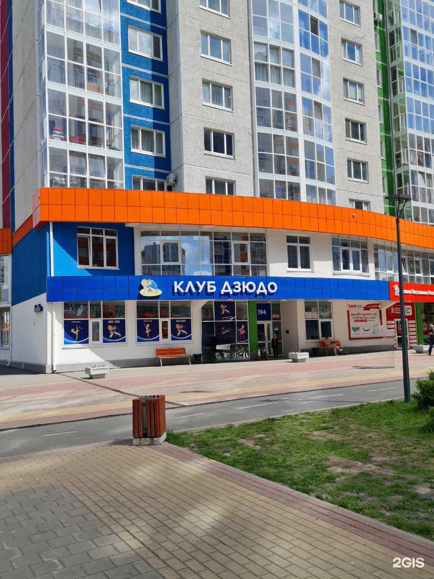 Отзывы на компанию Новый поток в Тюмени c фото