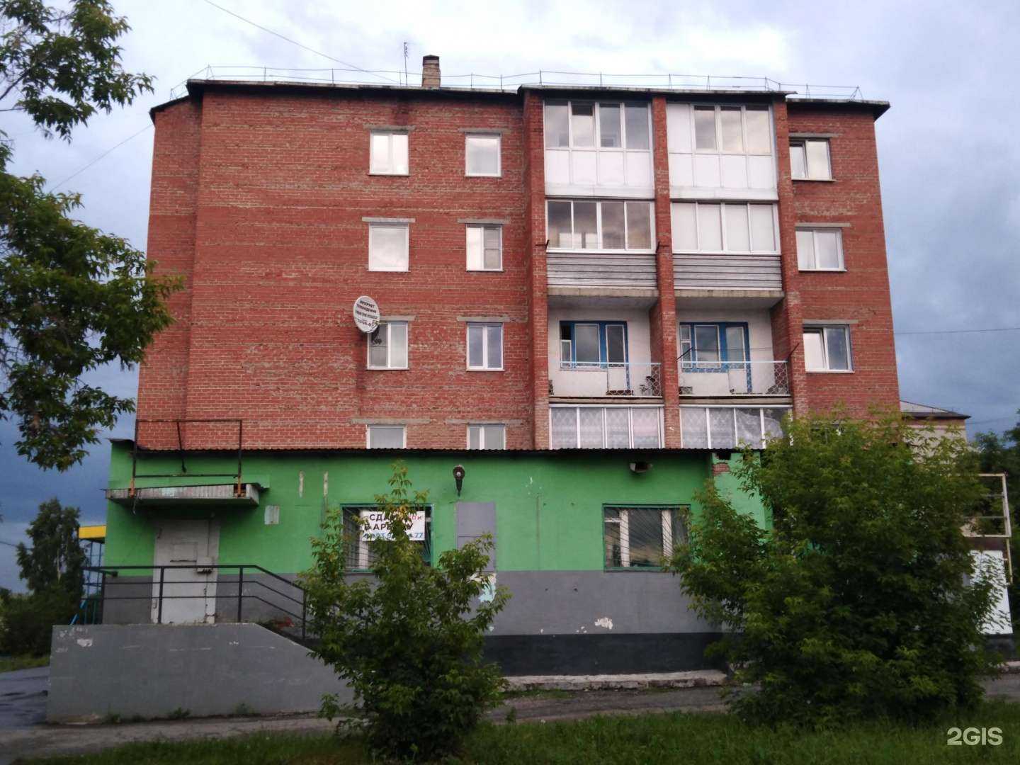 Отзывы на компанию Апрель в г. Кемерово c фото