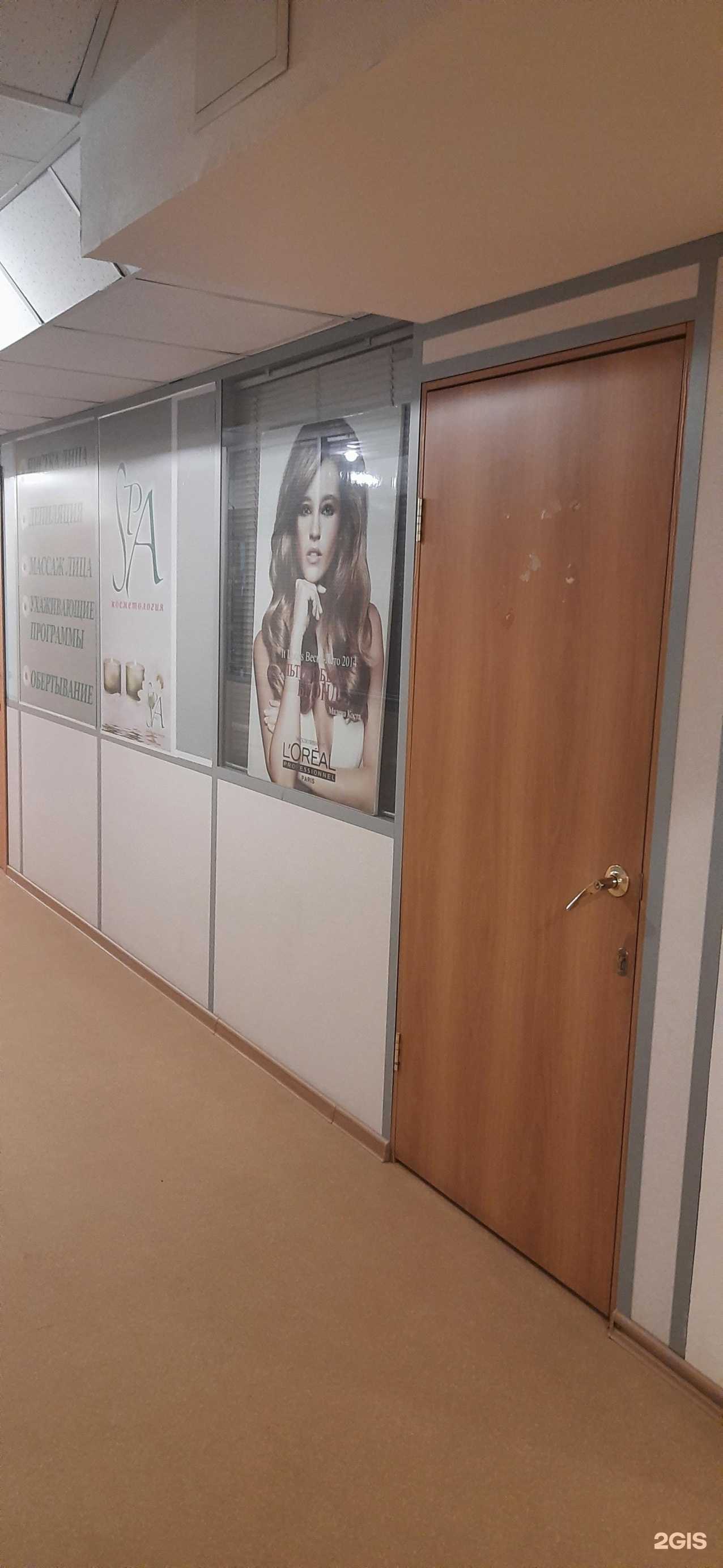 Отзывы на компанию Ингрид в Новосибирске c фото