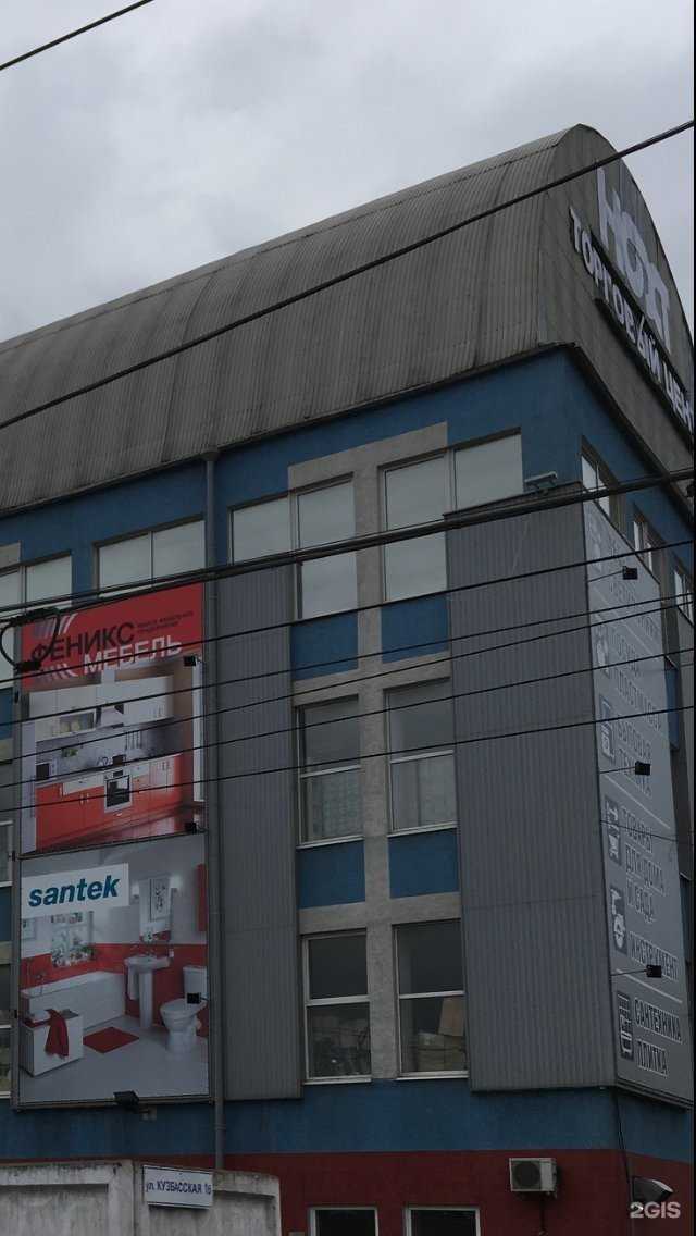 Отзывы на компанию Нохт в Нижнем Новгороде c фото - фотография 2 из 2