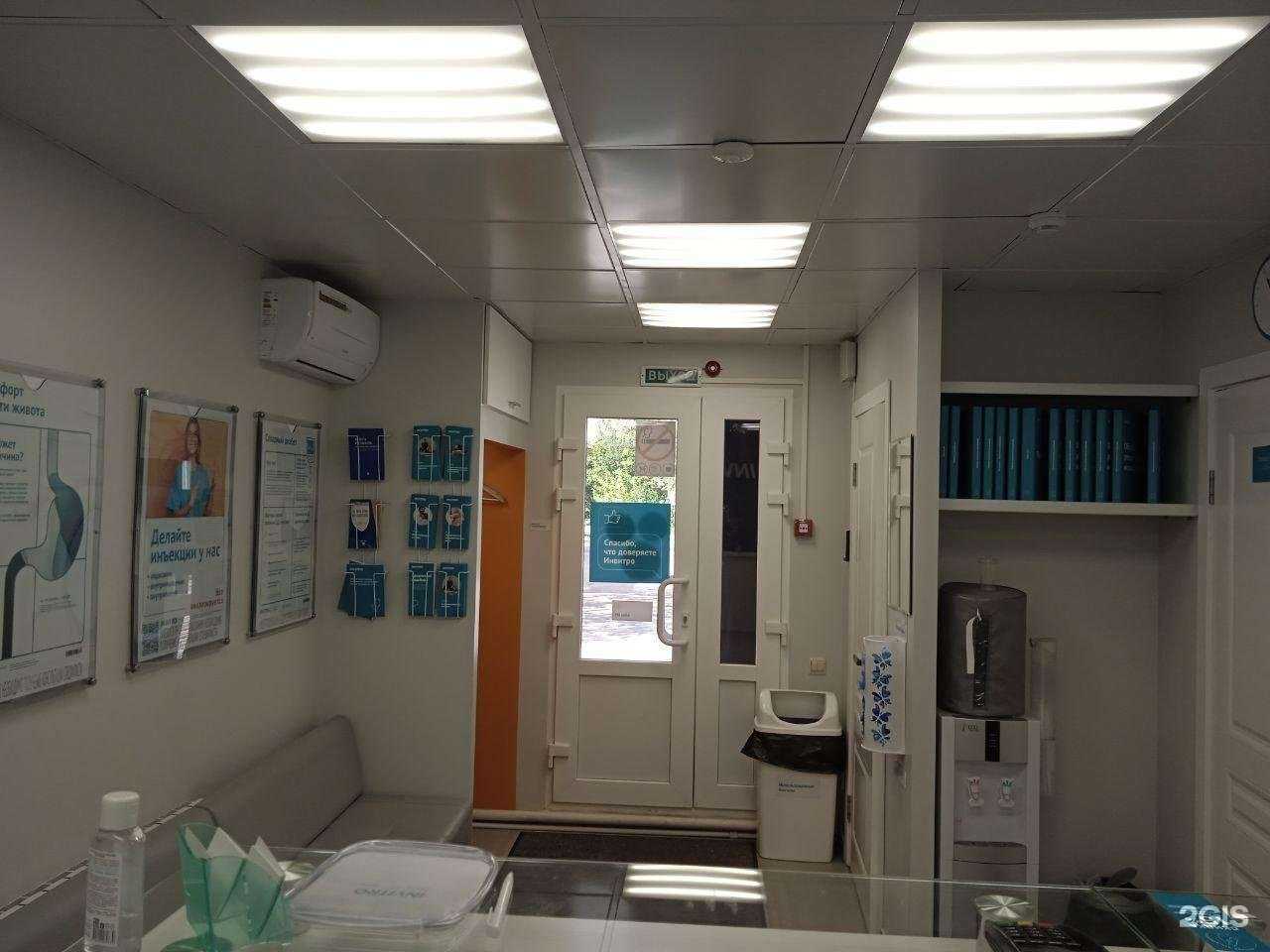 Отзывы на компанию Invitro в Собинке c фото