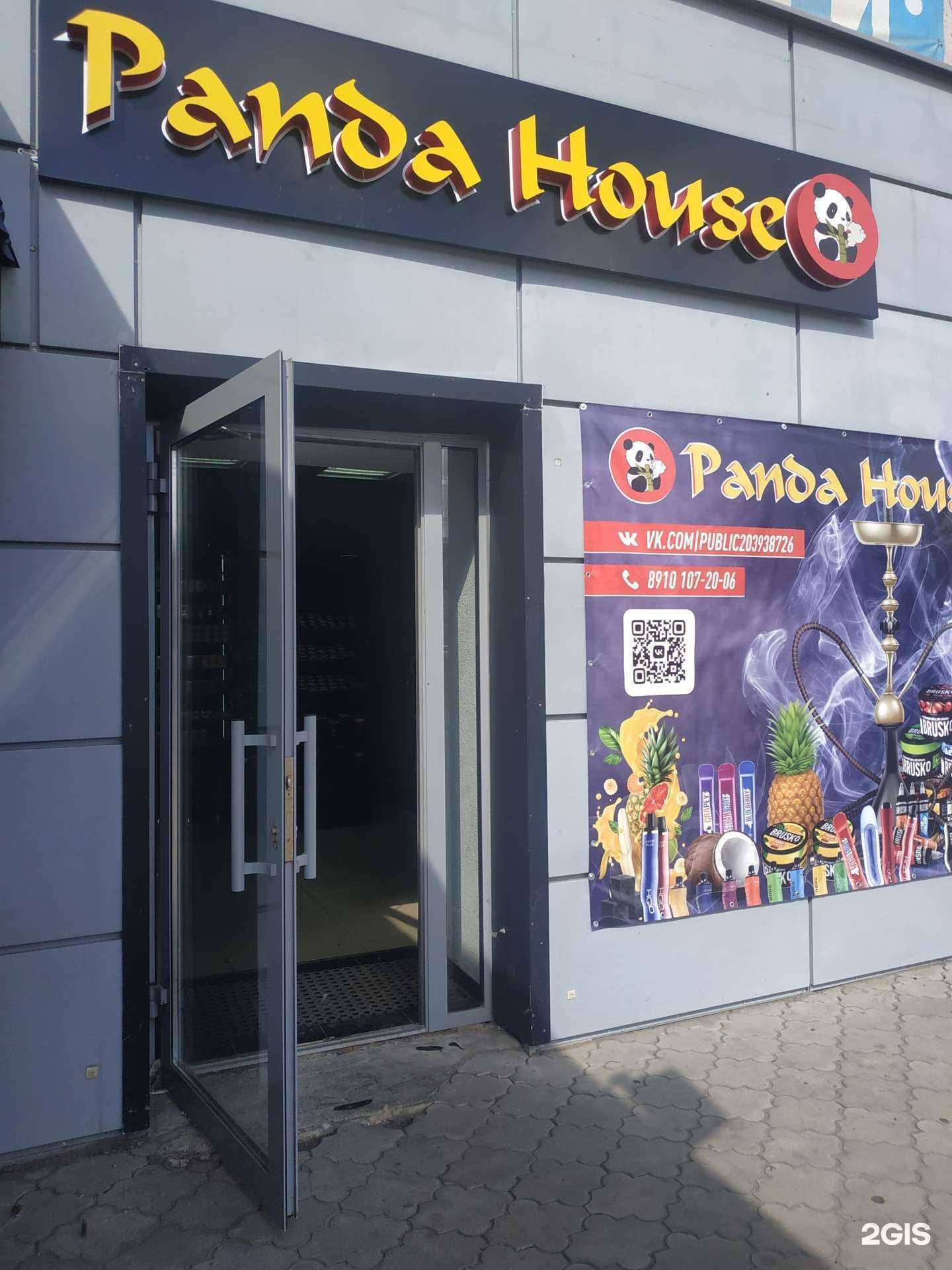 Отзывы на компанию Panda house в Нижнем Новгороде c фото