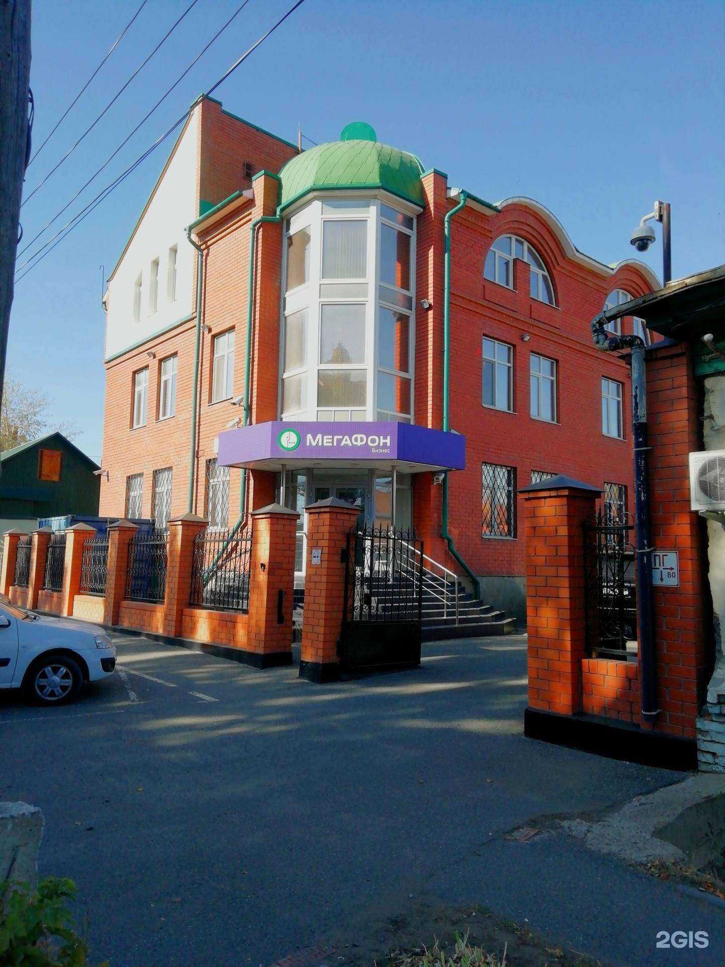 Отзывы на компанию МегаФон Бизнес в г. Оренбург c фото