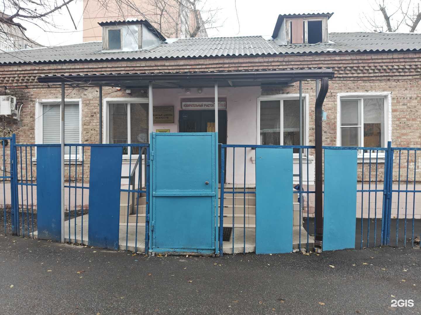 Отзывы на компанию Дом детского творчества Железнодорожного района в Ростове-на-Дону c фото