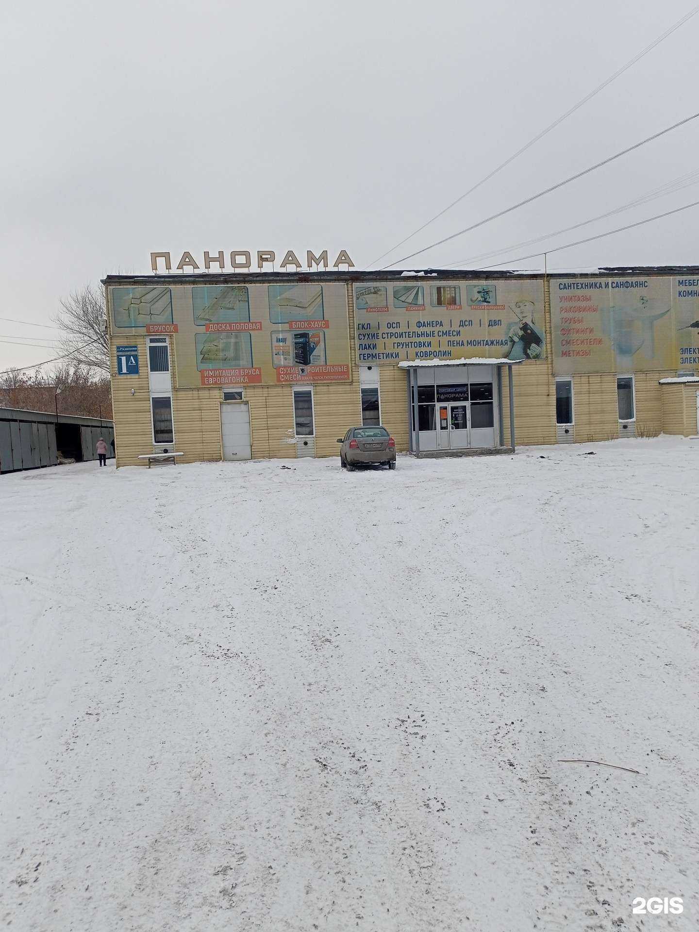 Отзывы на компанию Самокат в Кургане c фото