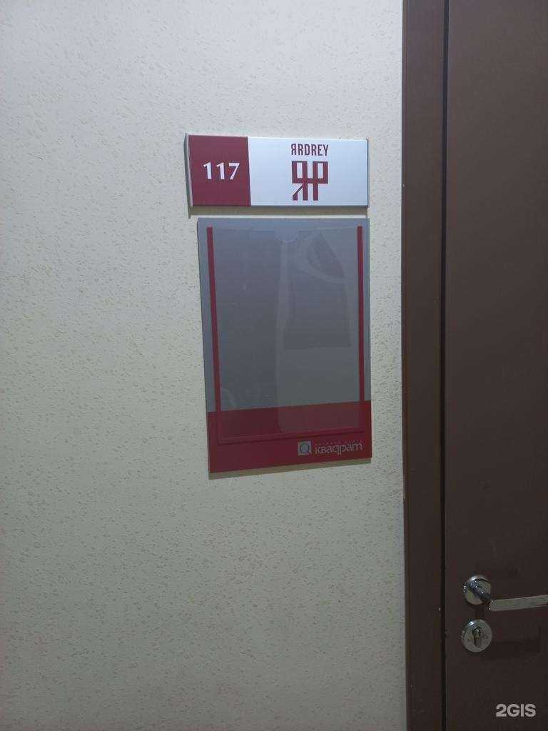 Отзывы на компанию Ярдрей в Тольятти c фото