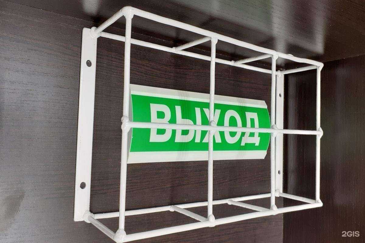 Отзывы на компанию SafeGrid.pro в г. Киров c фото