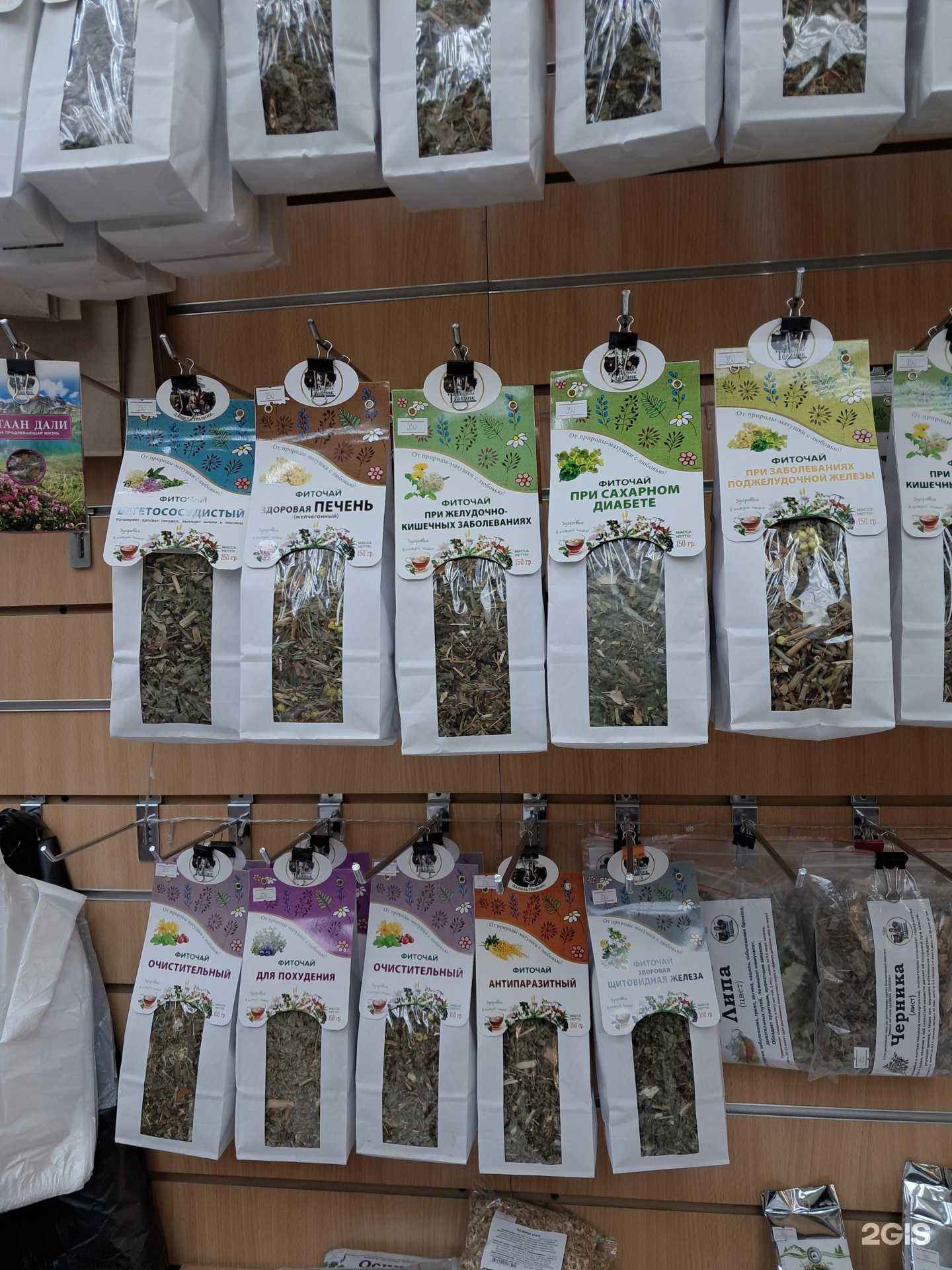 Отзывы на компанию Алтайтека в Казани c фото