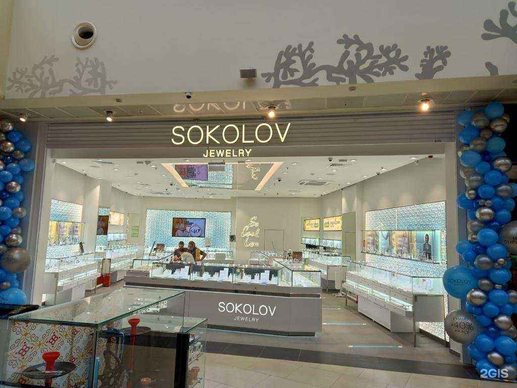 Отзывы на компанию SOKOLOV в Новокузнецке c фото