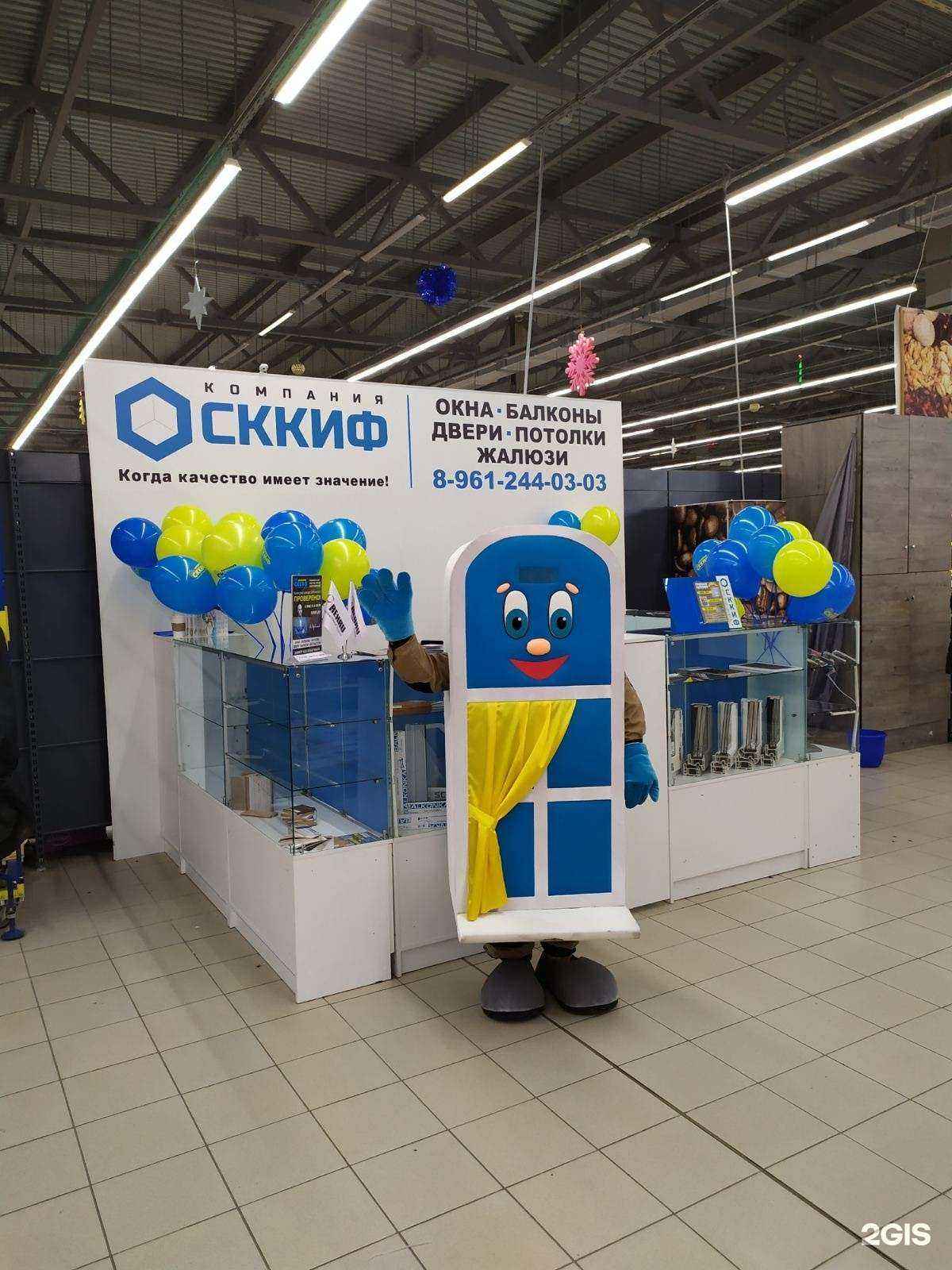 Отзывы на компанию Окна Сккиф в Кинешме c фото