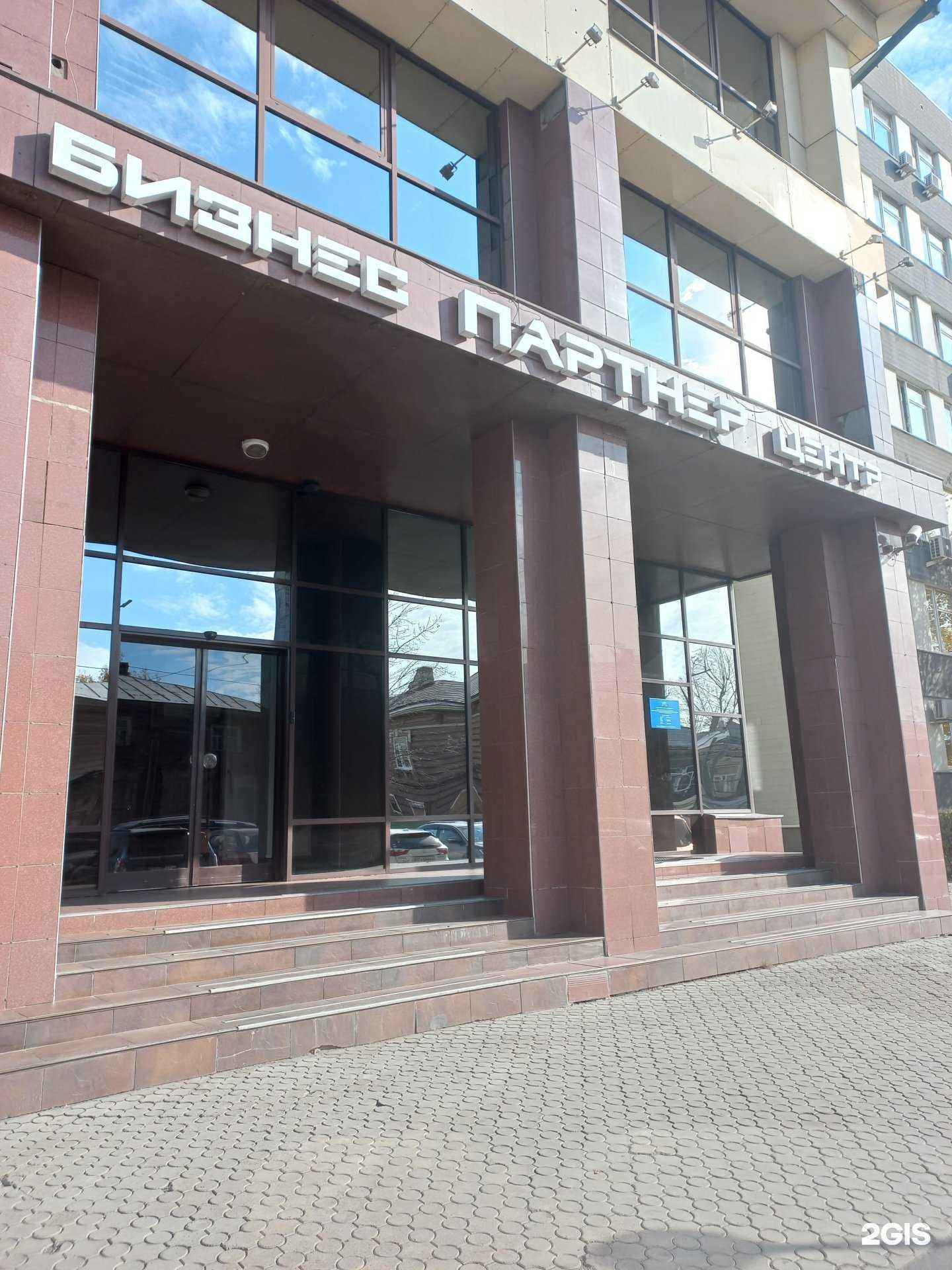 Отзывы на компанию Единый центр обслуживания в сфере ветеринарии в г. Иркутск c фото