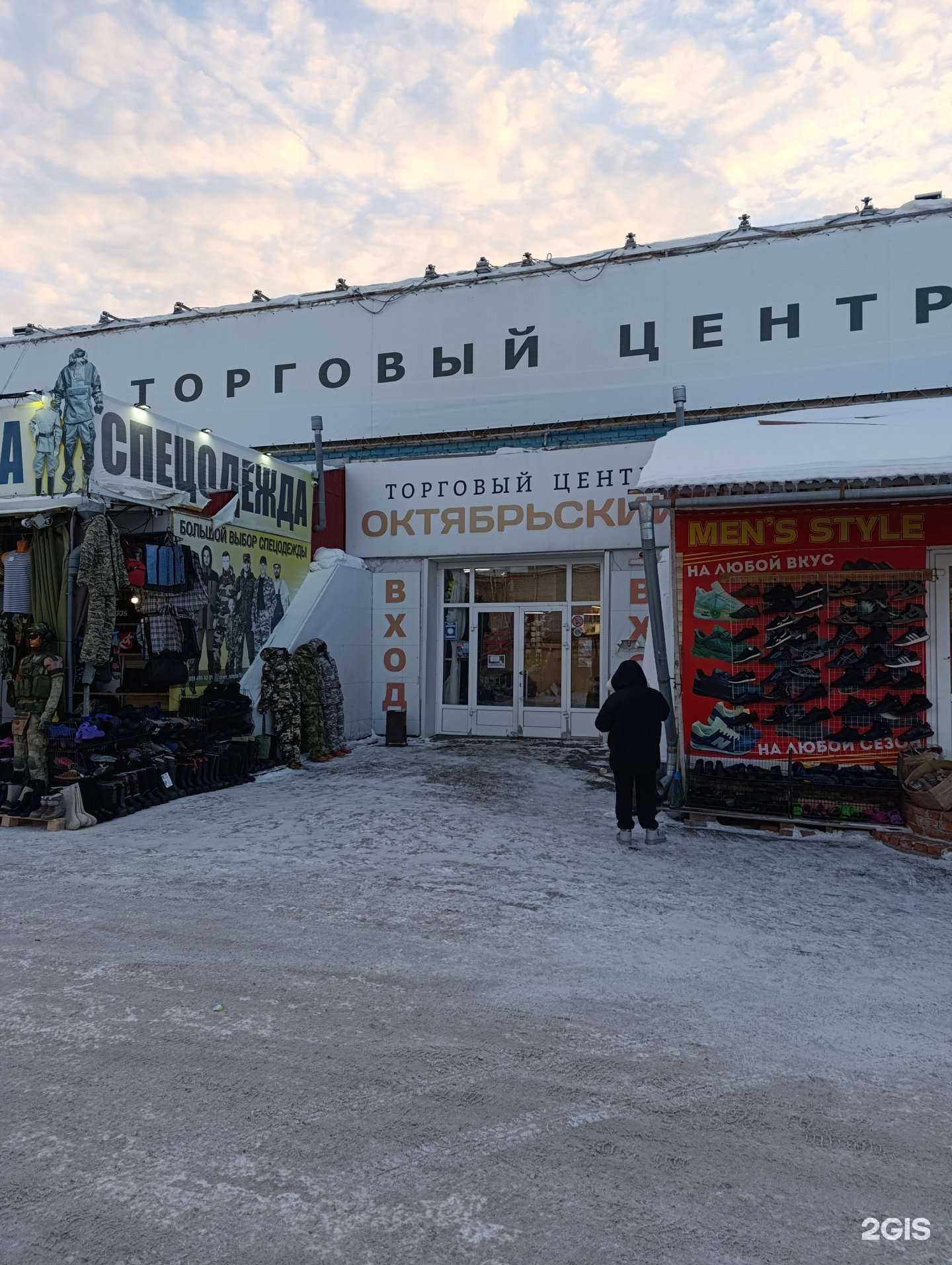 Отзывы на компанию Shopping kids в Томске c фото