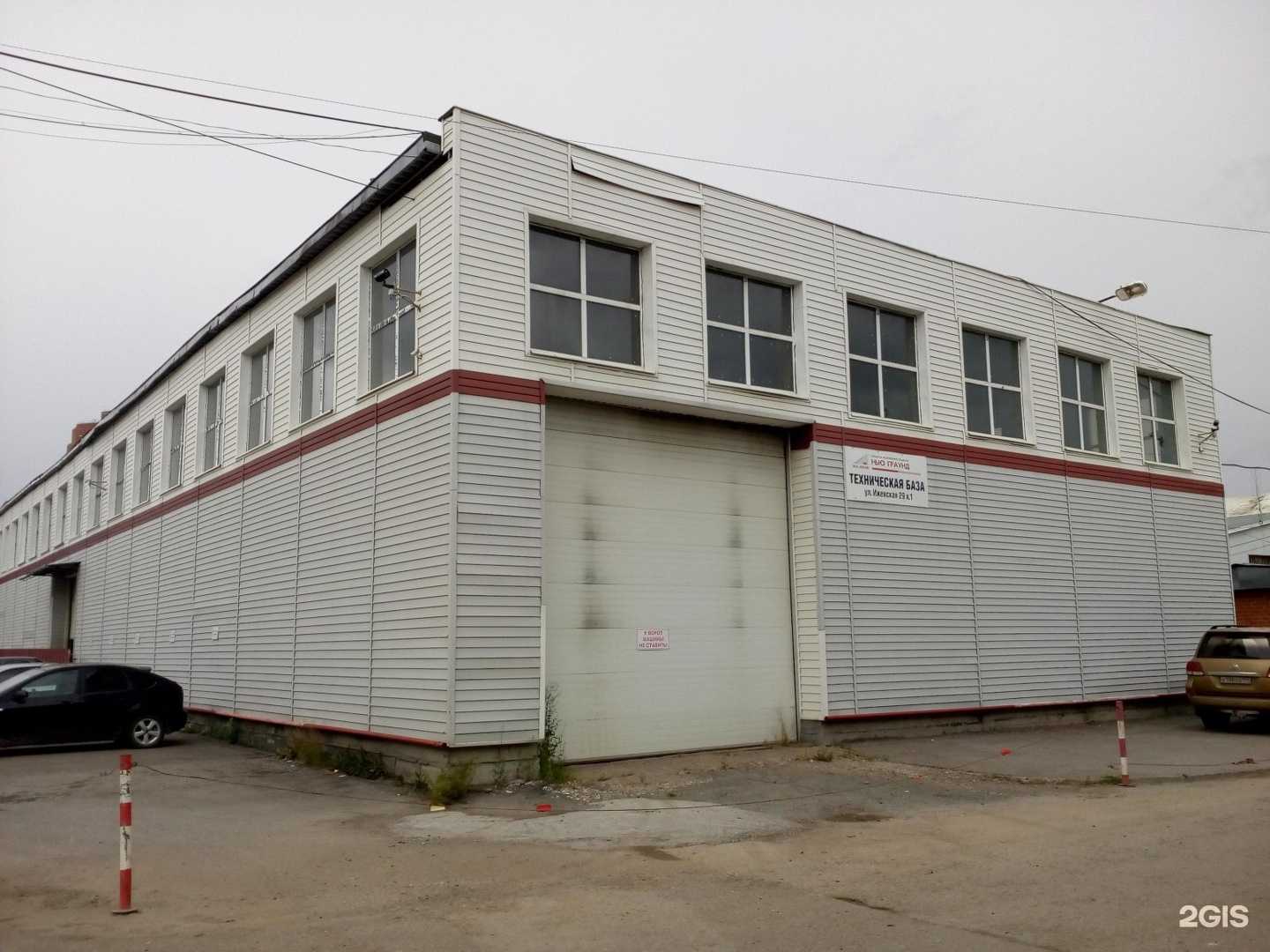 Отзывы на компанию TerraDom в Перми c фото - фотография 2 из 2