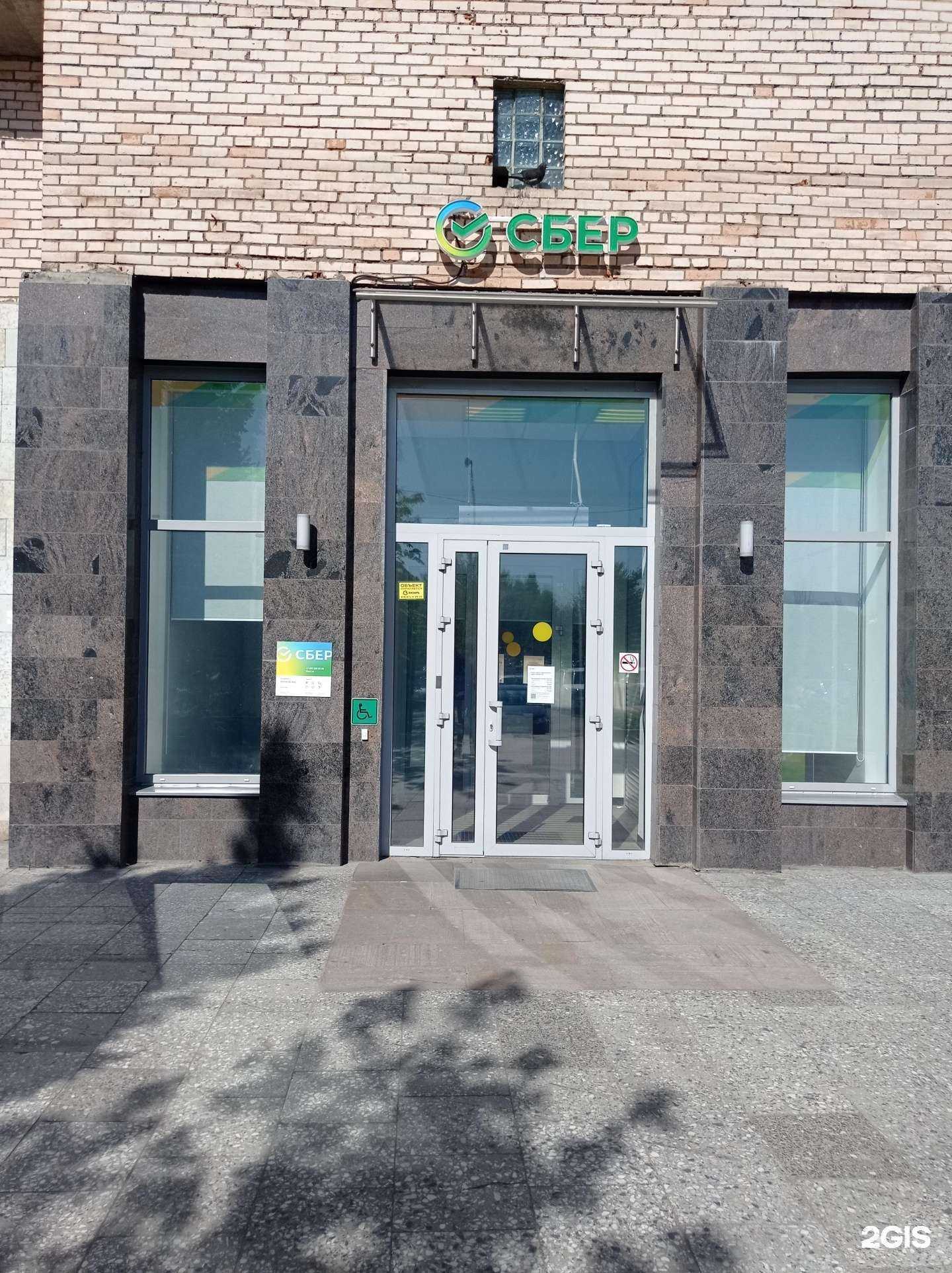 Отзывы на компанию СберСтрахование в г. Гатчина c фото