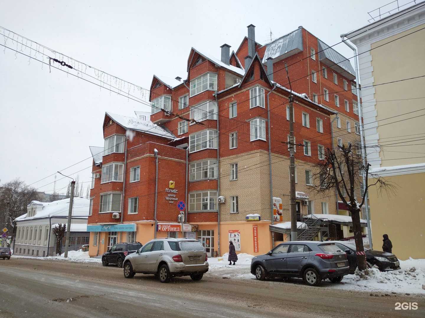 Отзывы на компанию Диана+ в Кирове c фото - фотография 2 из 2