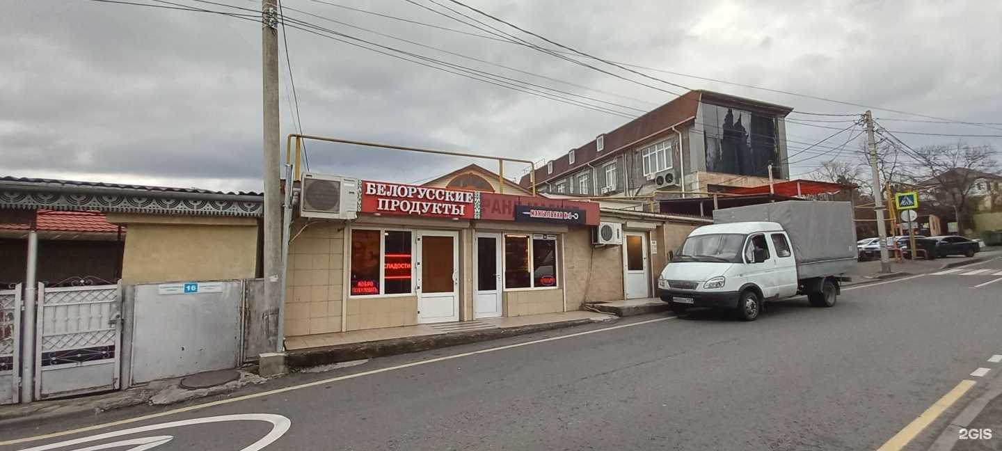 Отзывы на компанию Чебурекбери в Сочи c фото - фотография 2 из 2