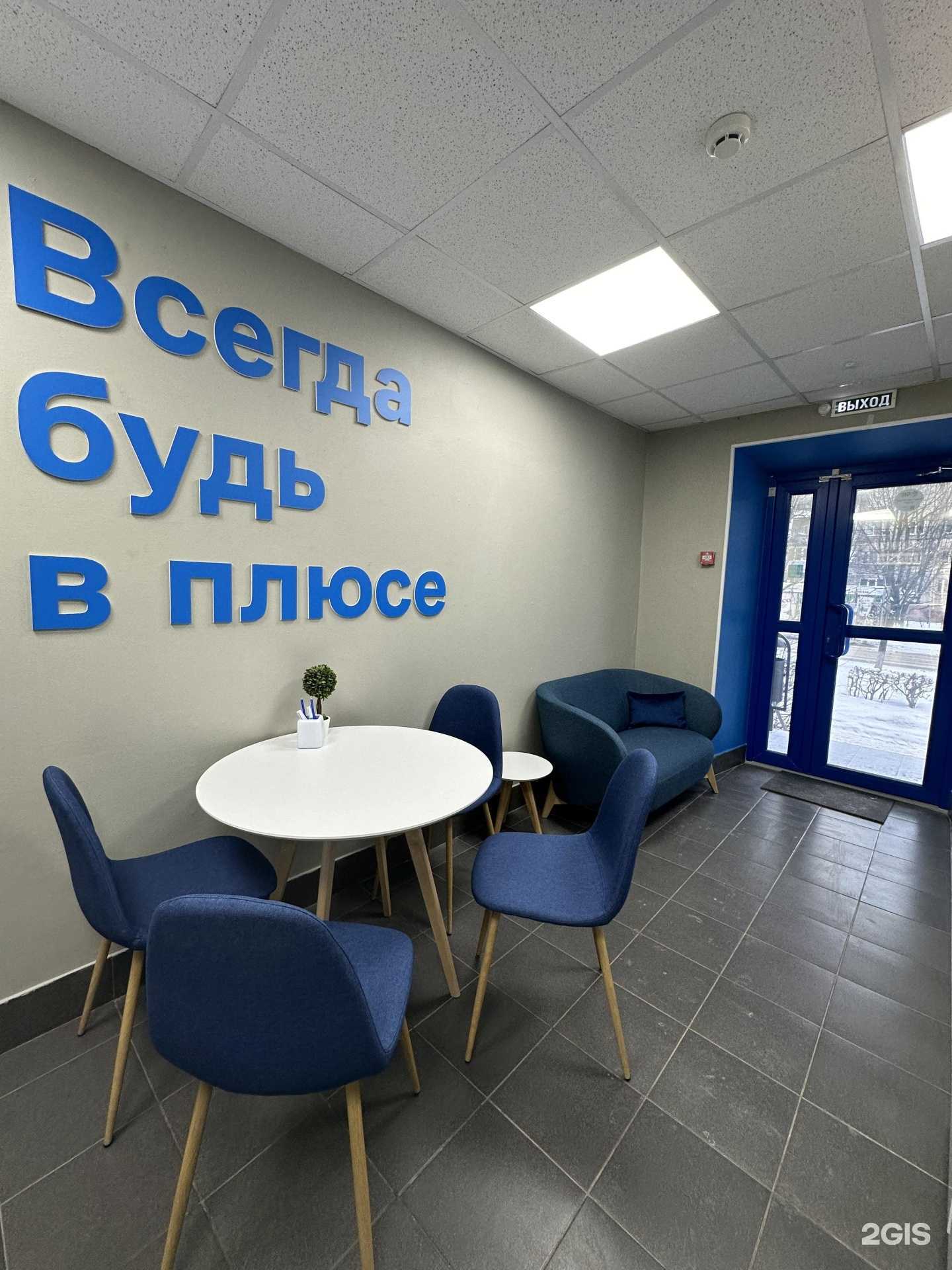 Отзывы на компанию Самолет Плюс в Владимире c фото