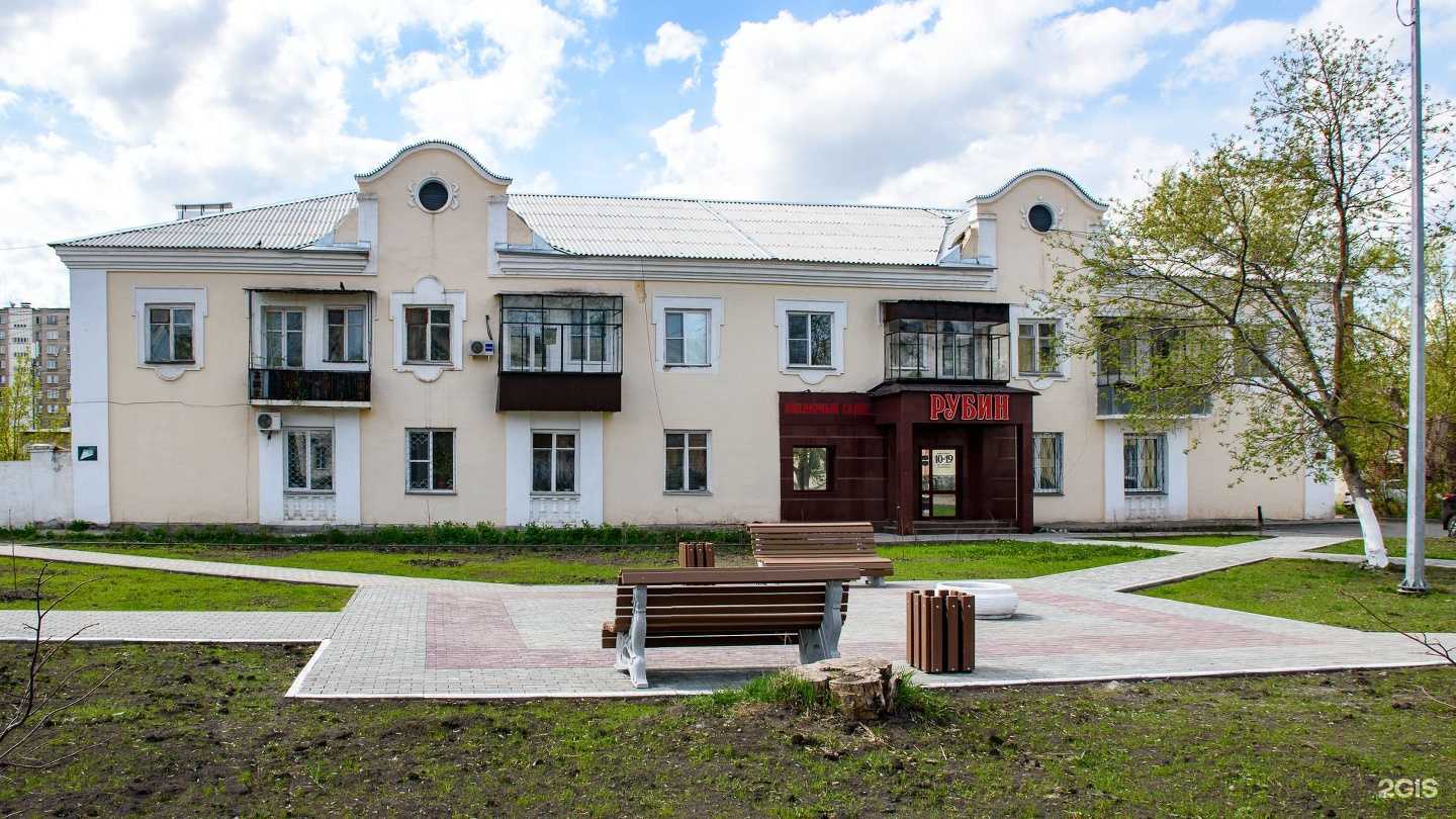 Отзывы на компанию Рубин в Копейске c фото - фотография 2 из 2