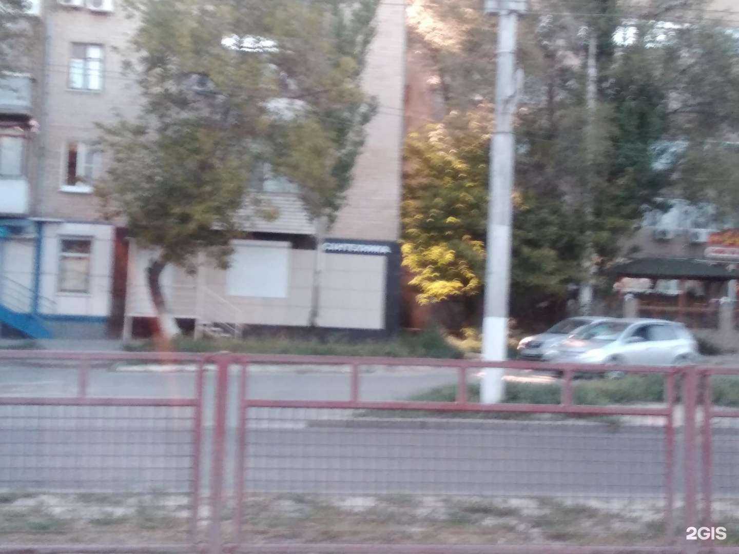 Отзывы на компанию Катрин в Волгограде c фото - фотография 2 из 2