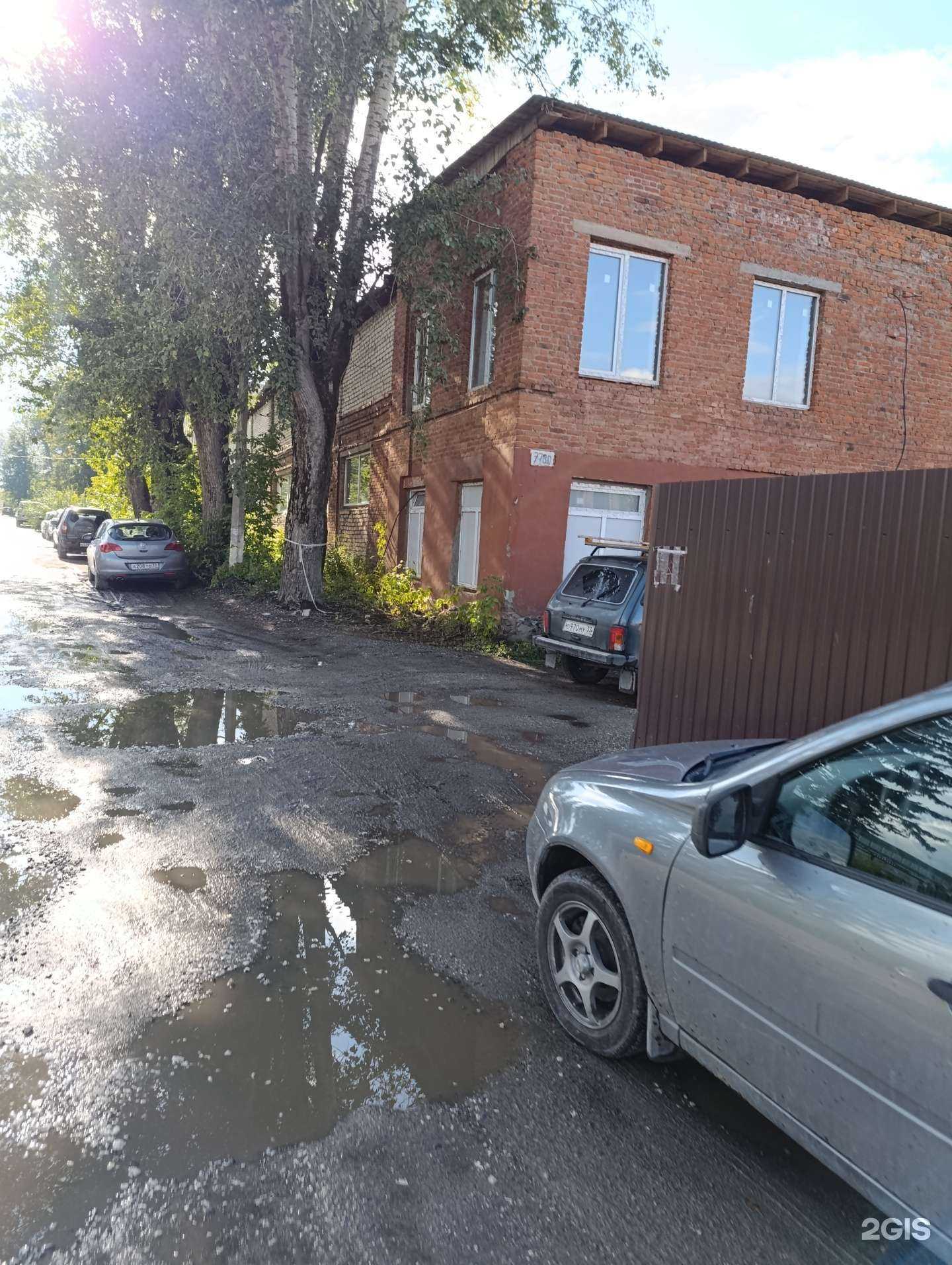 Отзывы на компанию Лиза в Муроме c фото