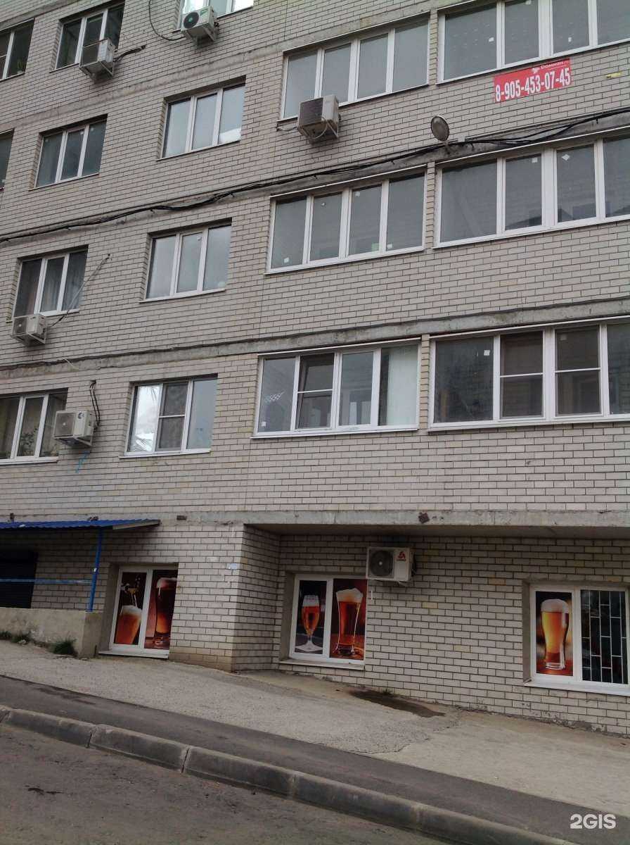 Отзывы на компанию Grand Float в Ростове-на-Дону c фото - фотография 2 из 2