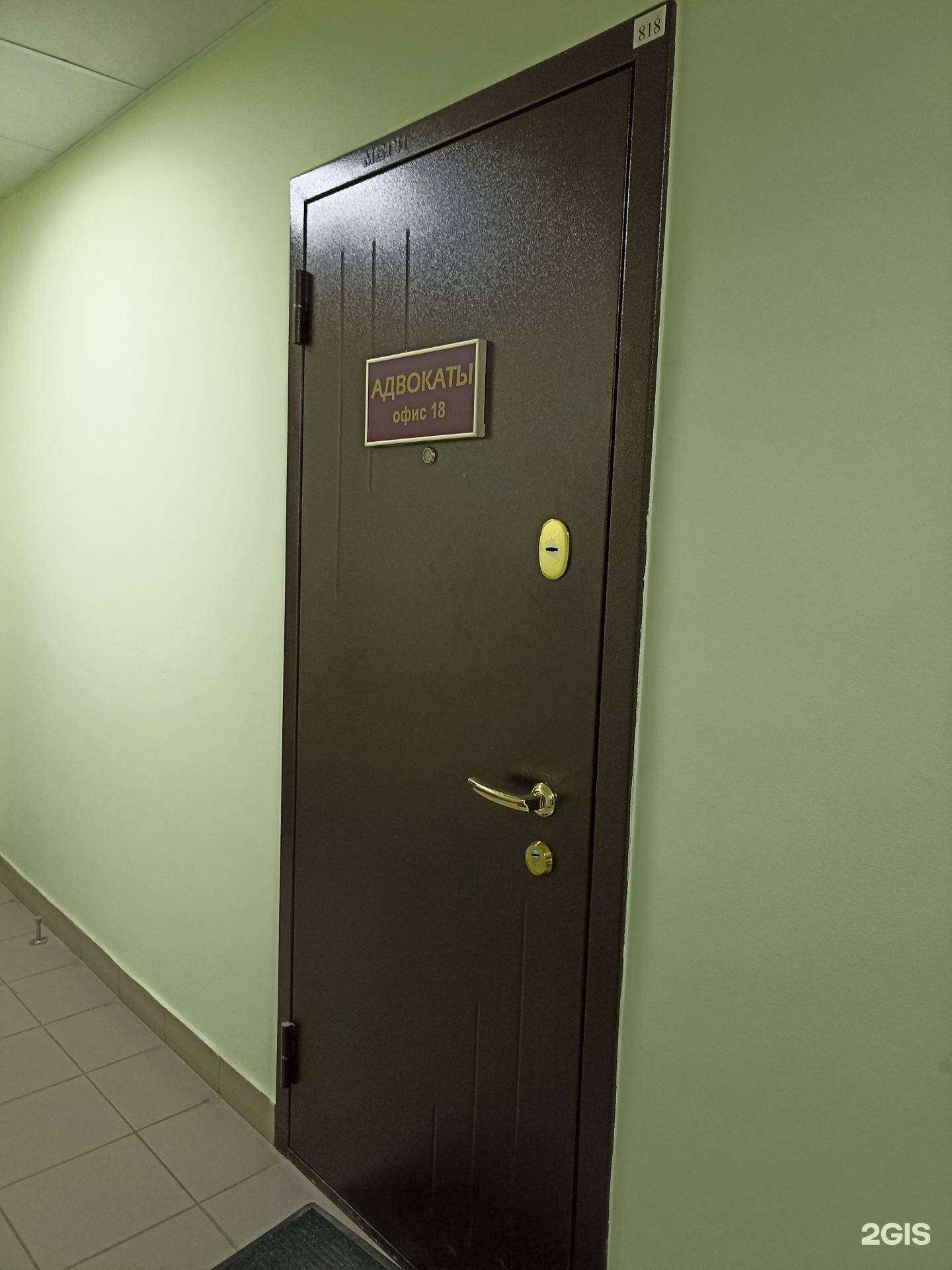 Отзывы на компанию Коллегия адвокатов в Тюмени c фото