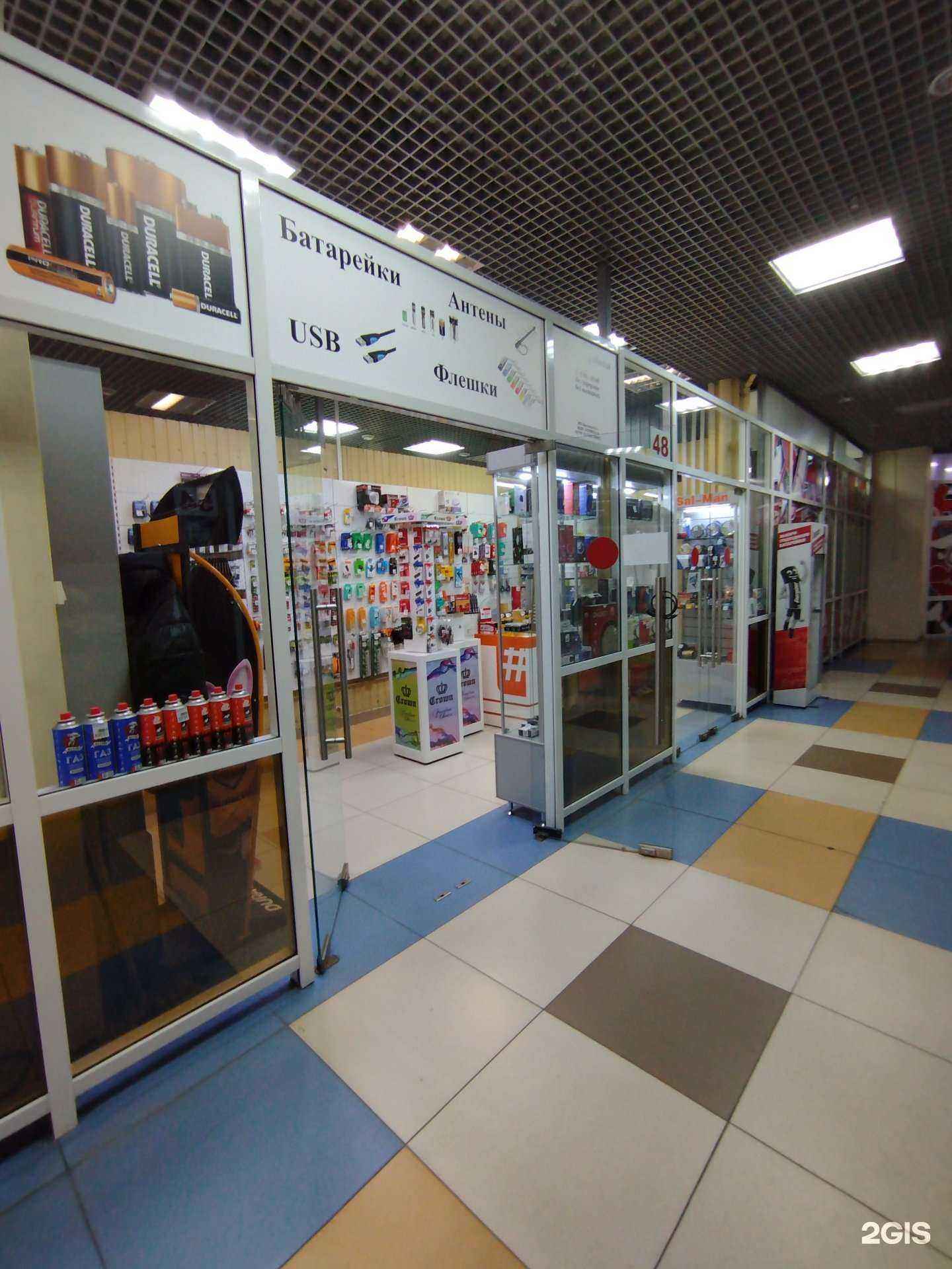 Отзывы на компанию Цифра-7-маркет в г. Белгород c фото