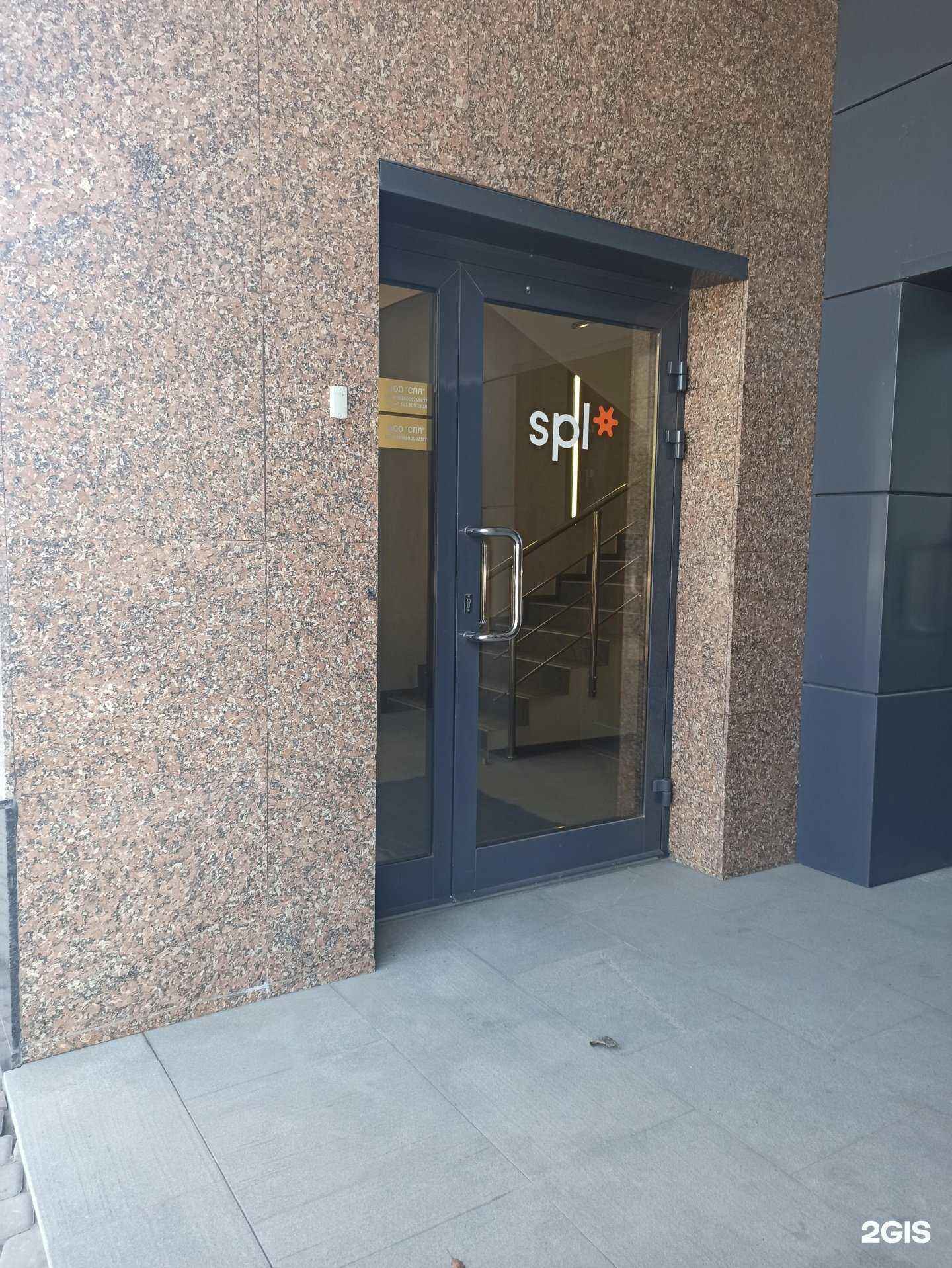 Отзывы на компанию SPL в г. Екатеринбург c фото