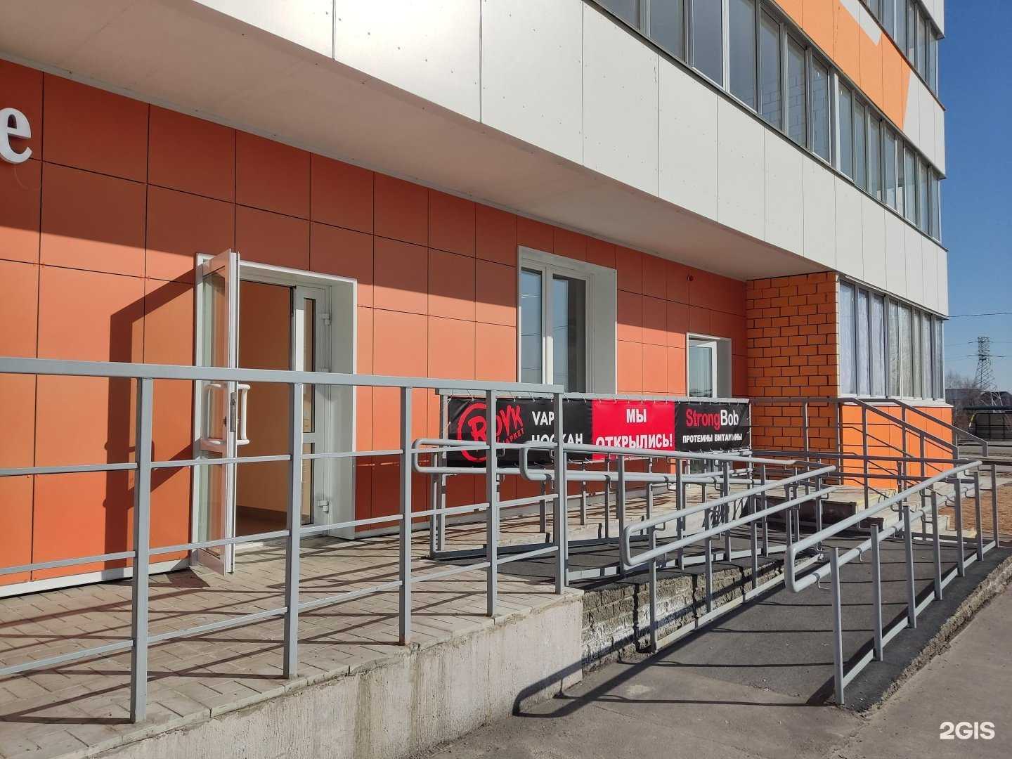 Отзывы на компанию Strong Bob в Барнауле c фото