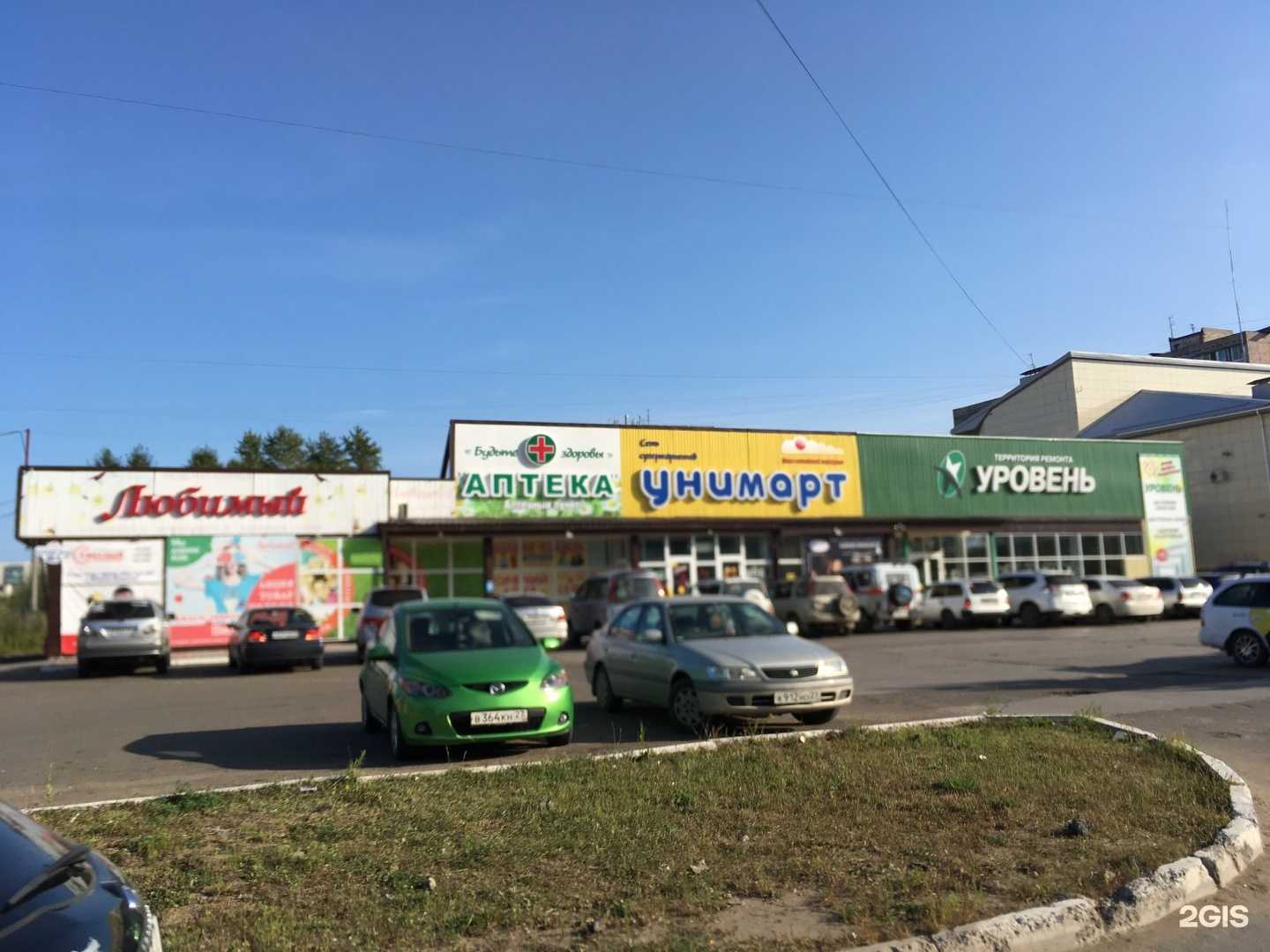 Отзывы на компанию Шарландия в Комсомольске-на-Амуре c фото - фотография 2 из 2